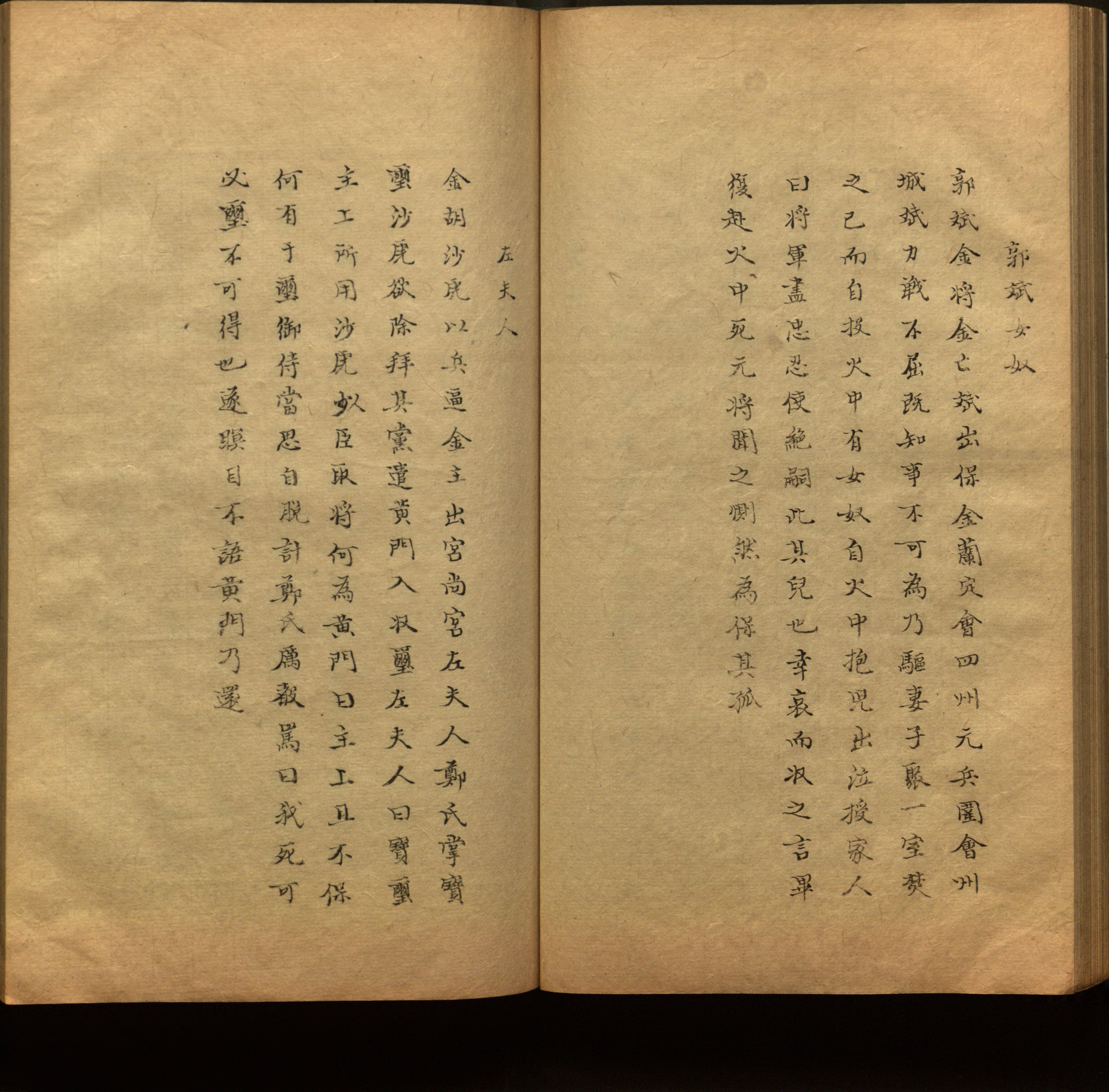 语文老师推荐的小学生练字帖推荐是什么字帖啊