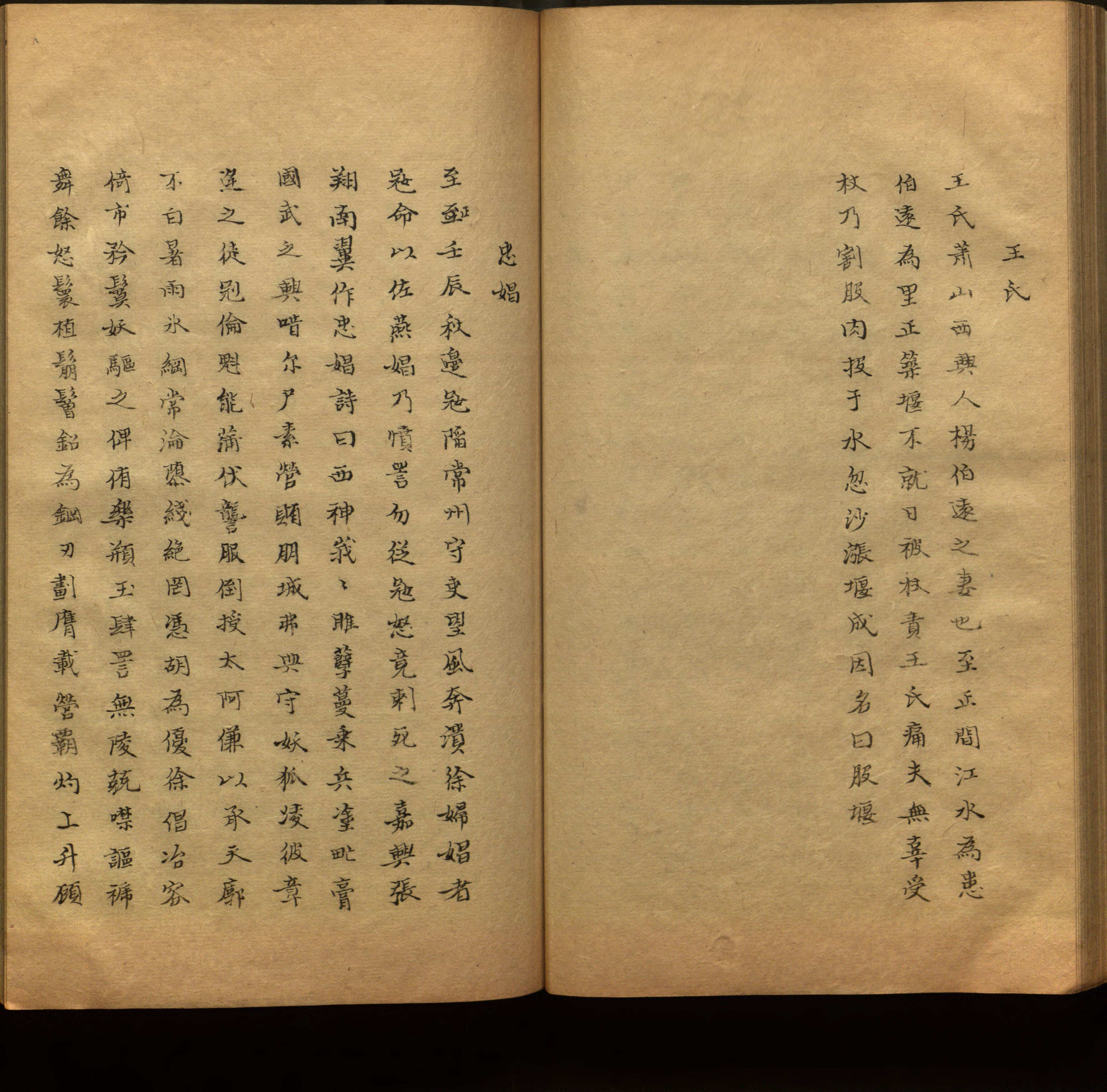 语文老师推荐的小学生练字帖推荐是什么字帖啊