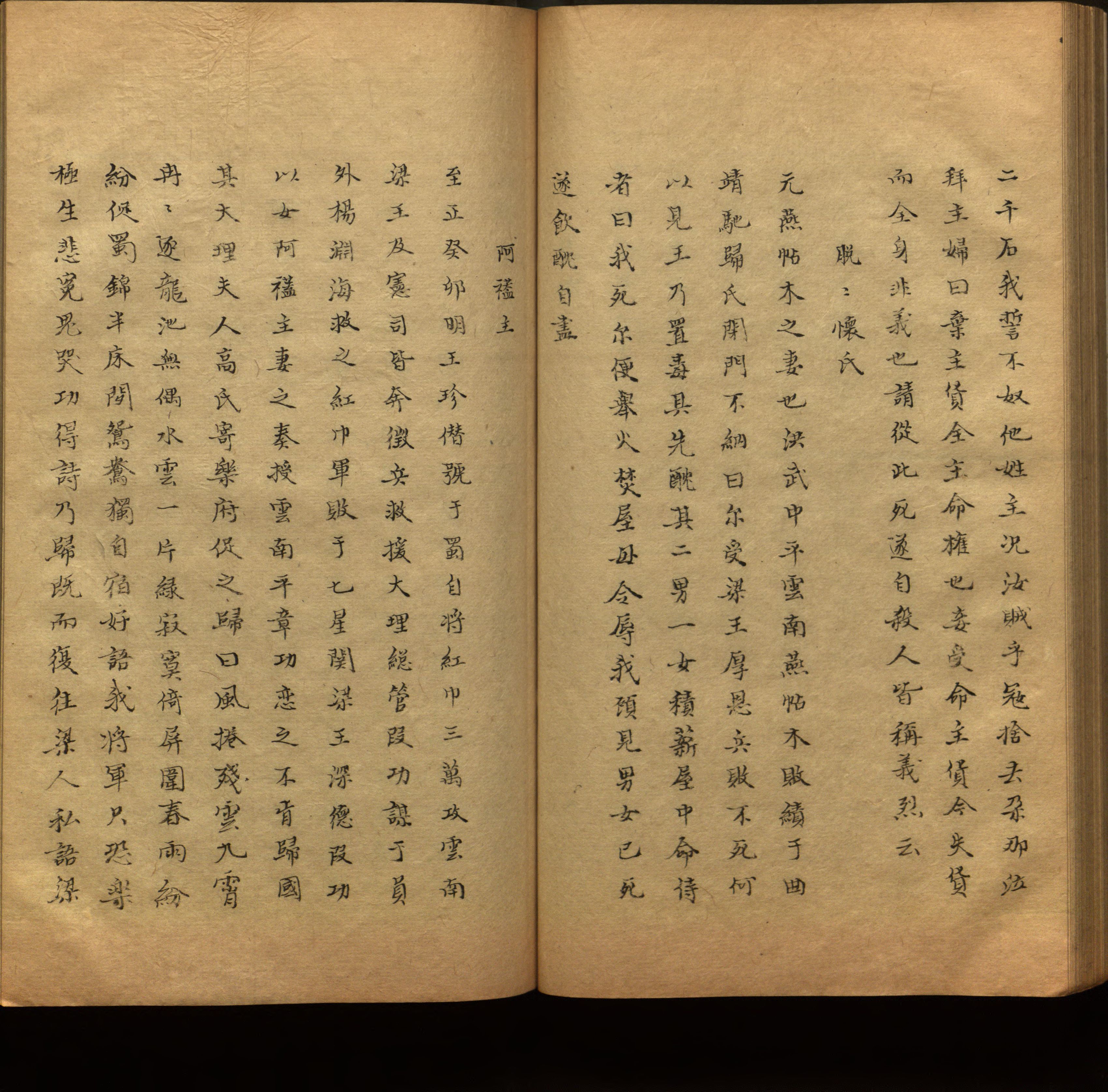 语文老师推荐的小学生练字帖推荐是什么字帖啊