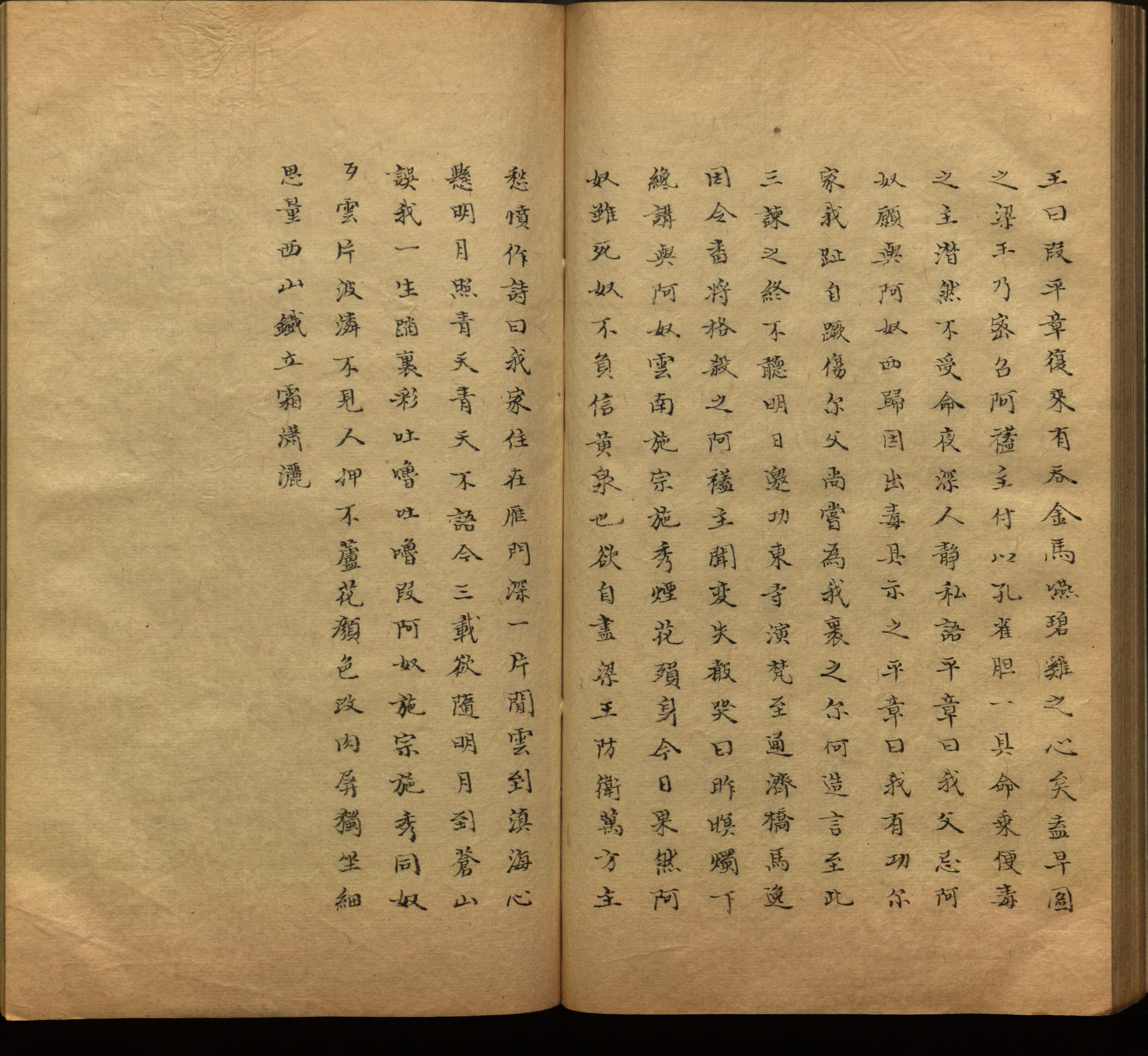 语文老师推荐的小学生练字帖推荐是什么字帖啊