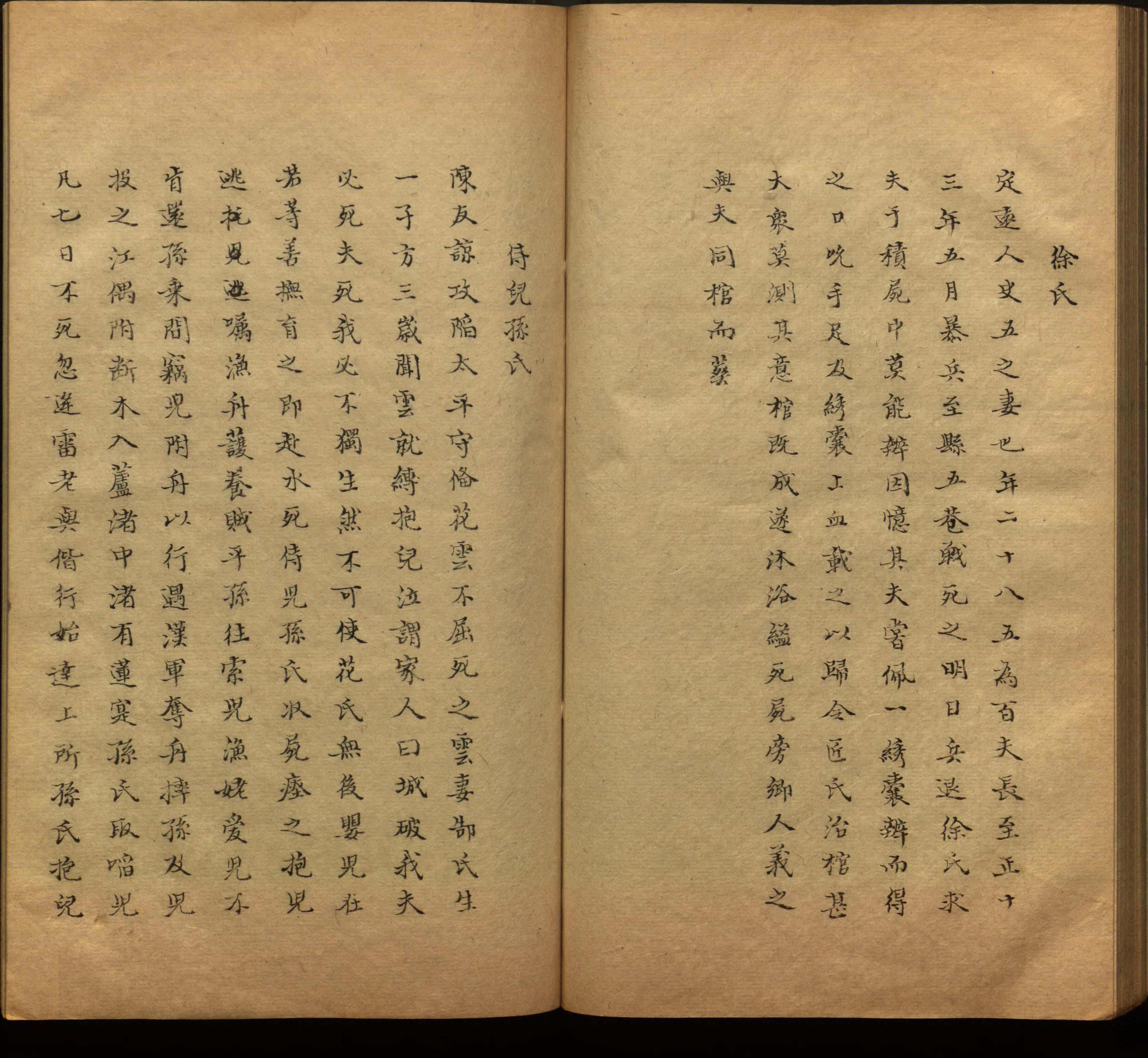 语文老师推荐的小学生练字帖推荐是什么字帖啊