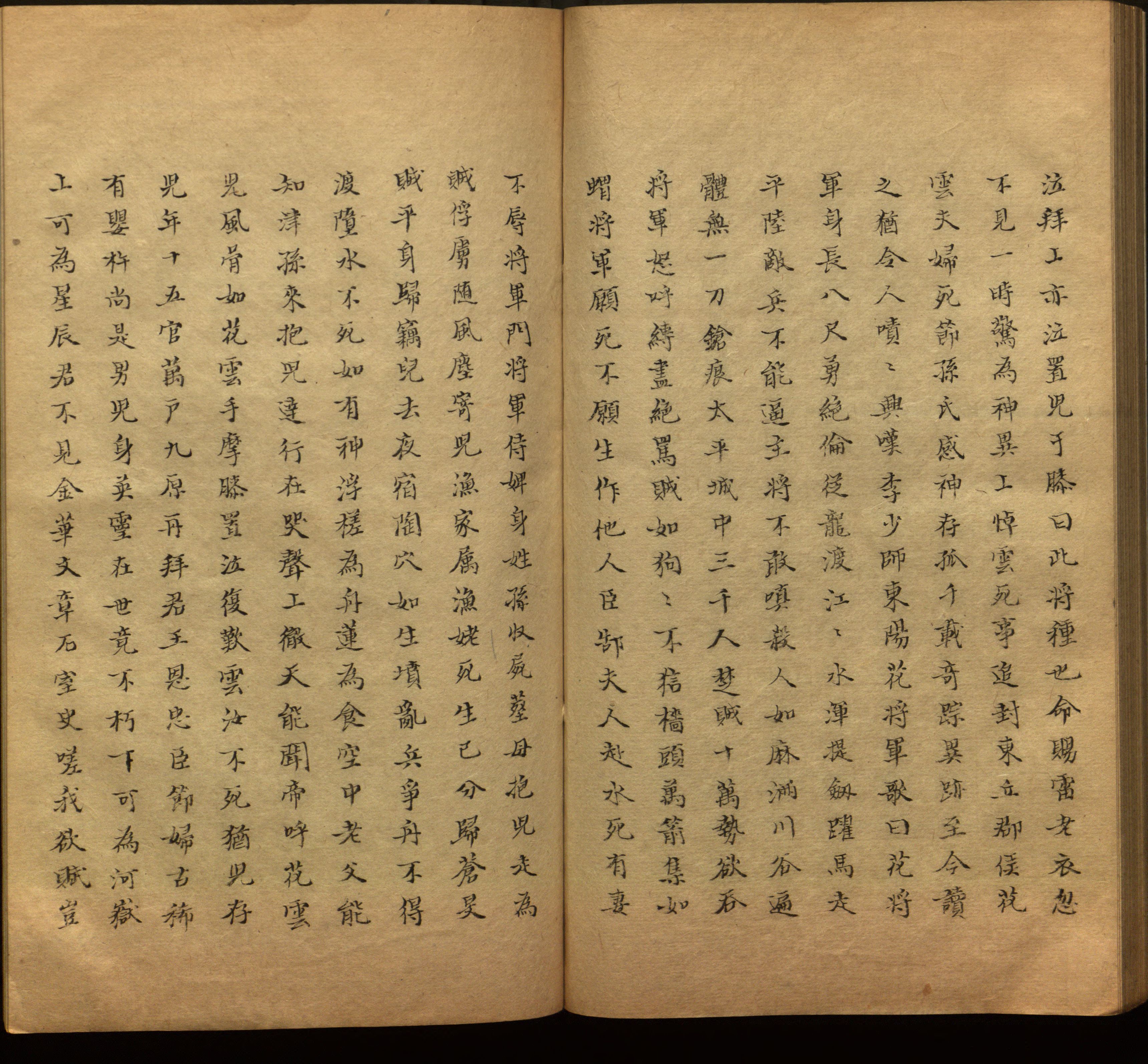 语文老师推荐的小学生练字帖推荐是什么字帖啊