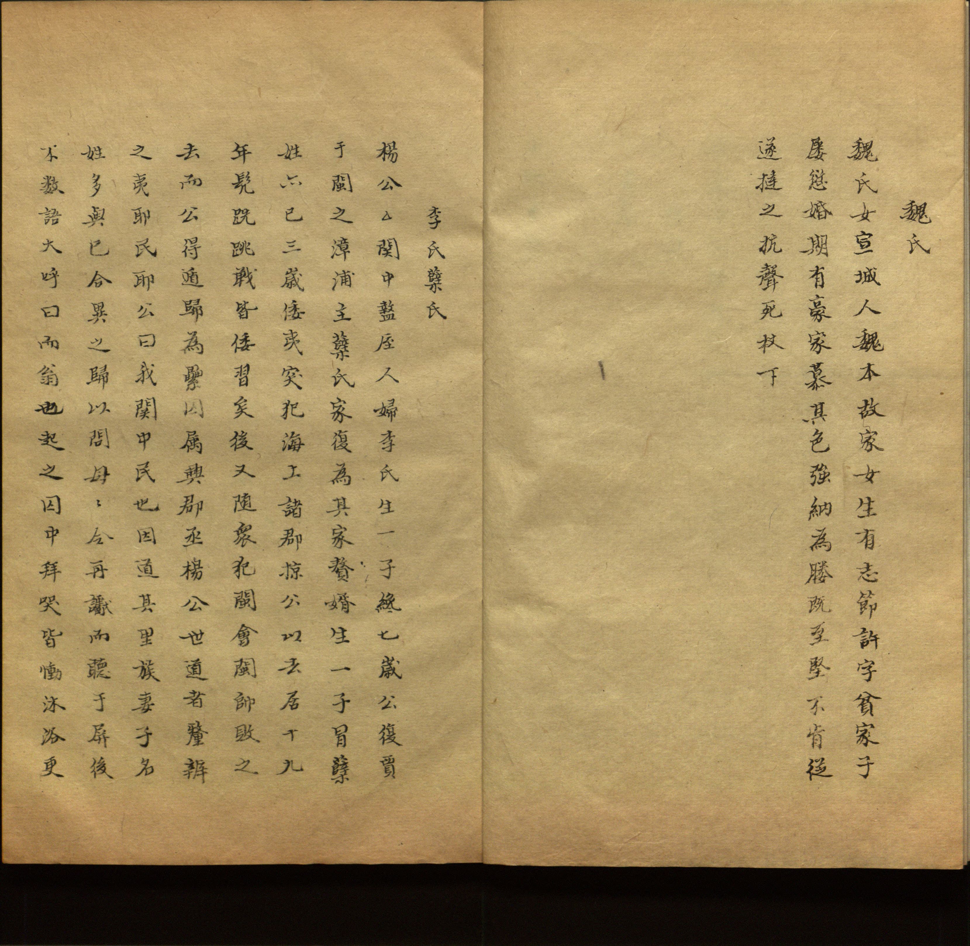 语文老师推荐的小学生练字帖推荐是什么字帖啊