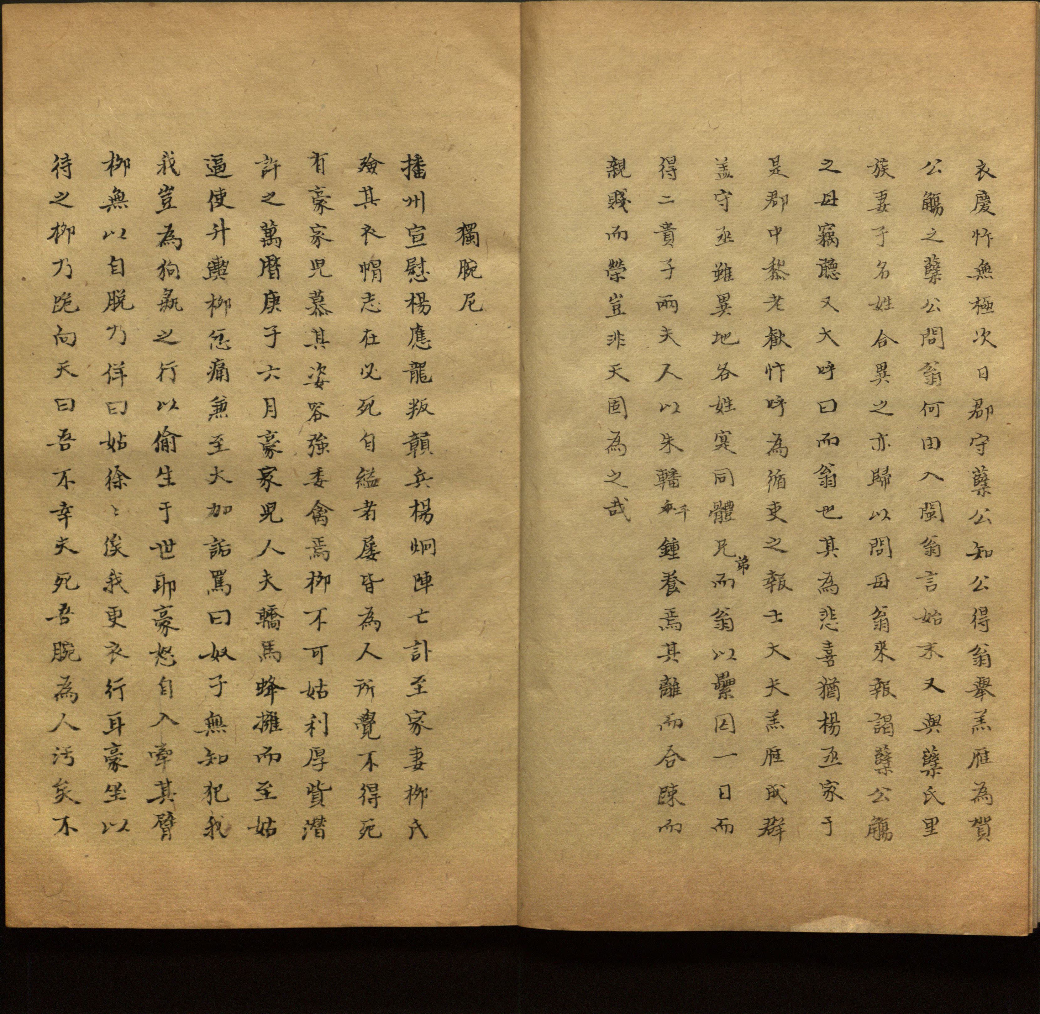 语文老师推荐的小学生练字帖推荐是什么字帖啊