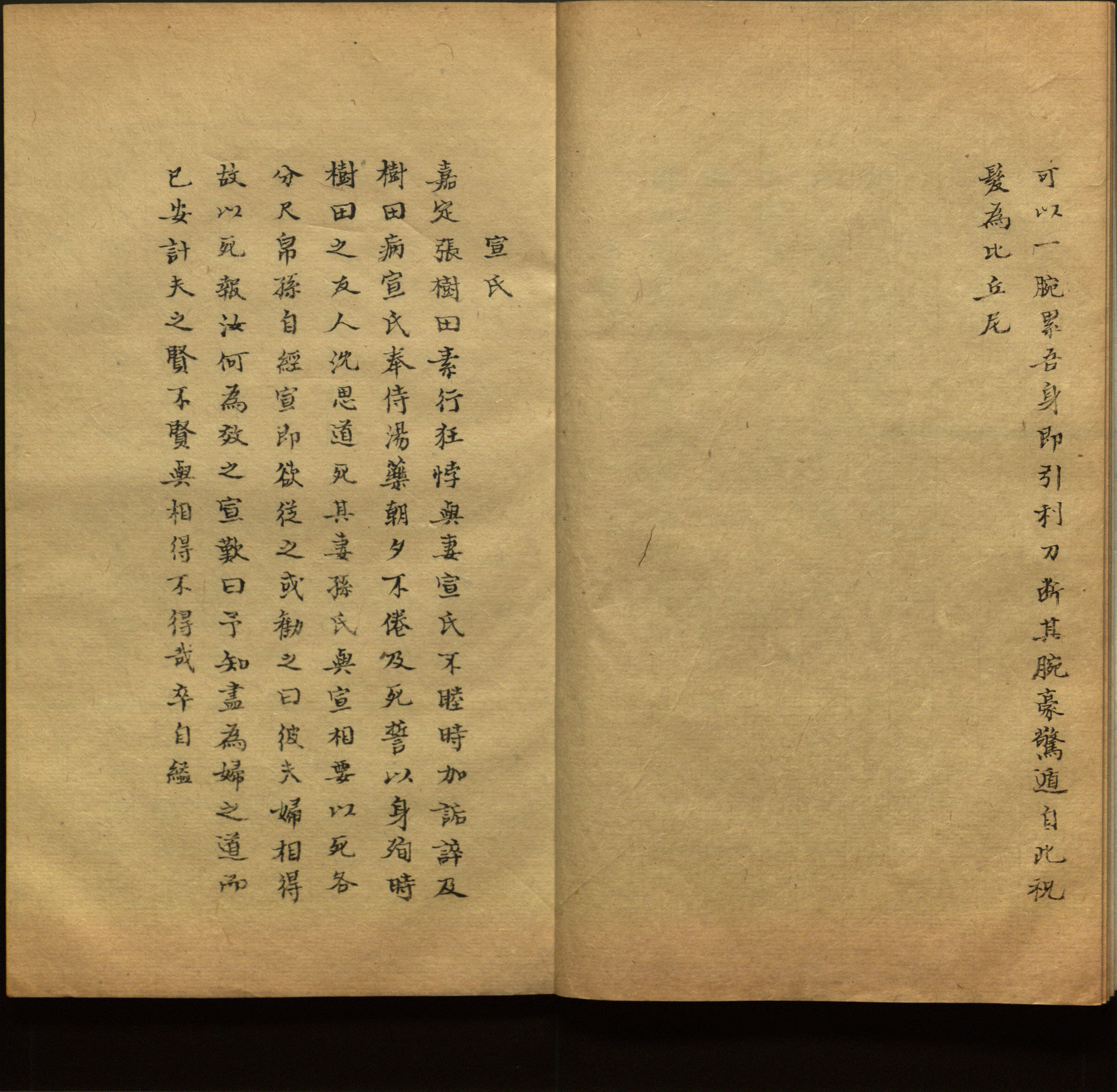 语文老师推荐的小学生练字帖推荐是什么字帖啊