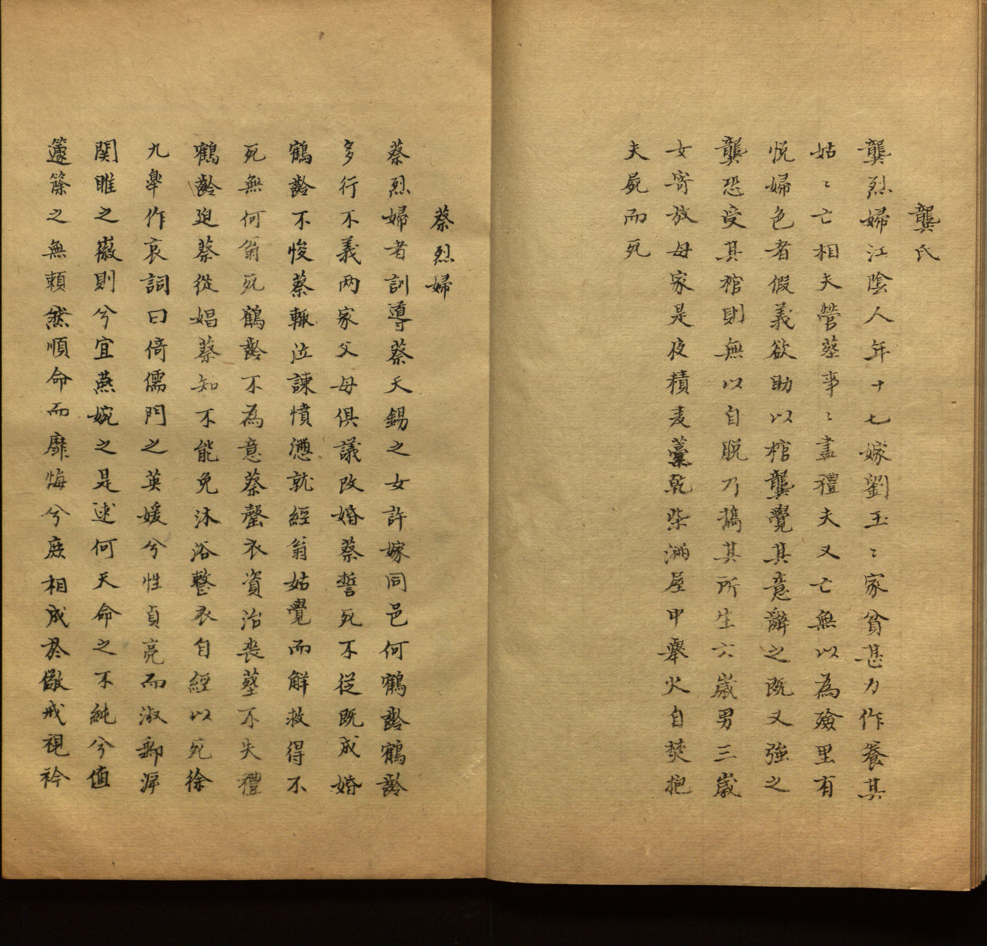 语文老师推荐的小学生练字帖推荐是什么字帖啊
