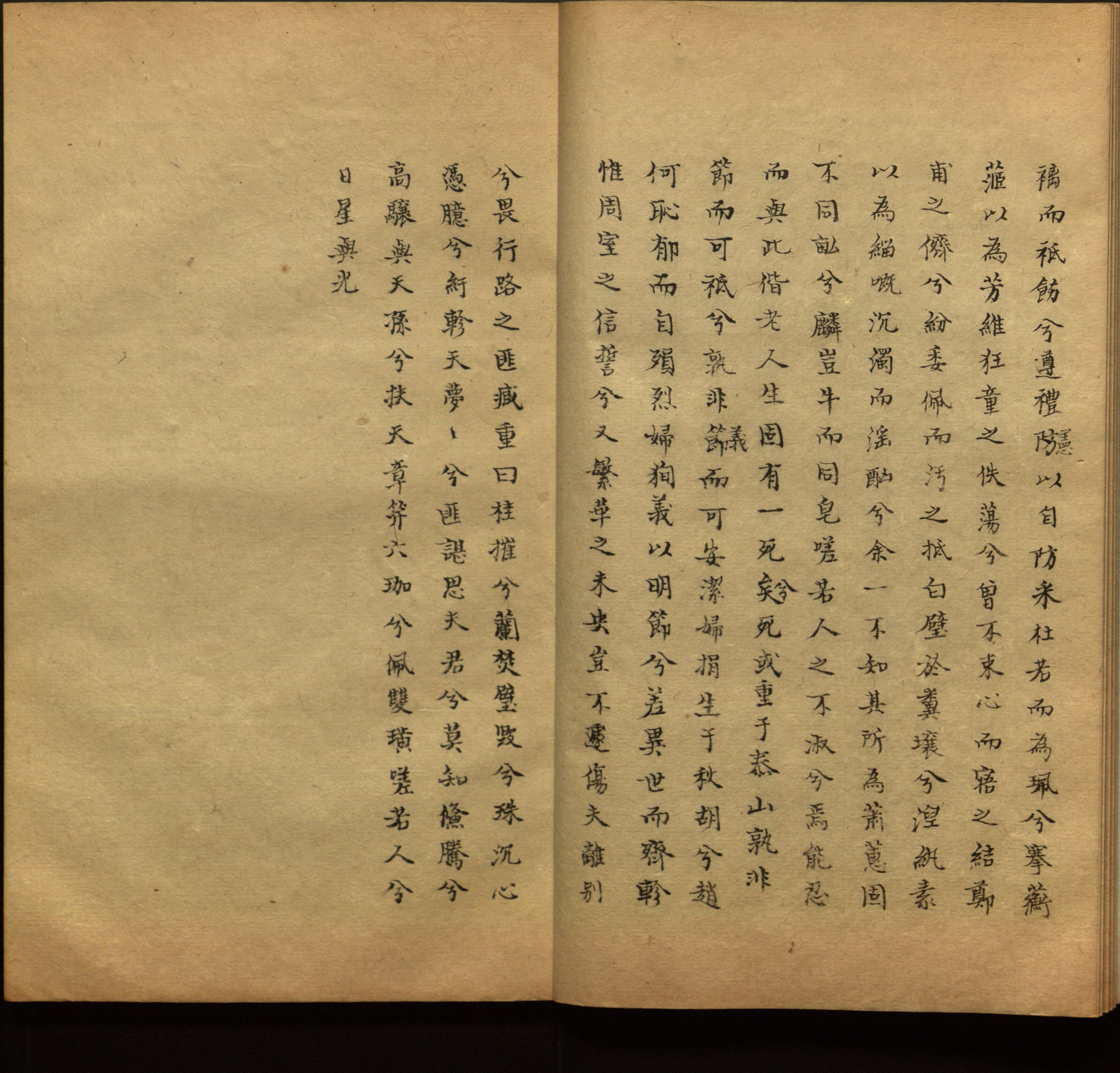 语文老师推荐的小学生练字帖推荐是什么字帖啊