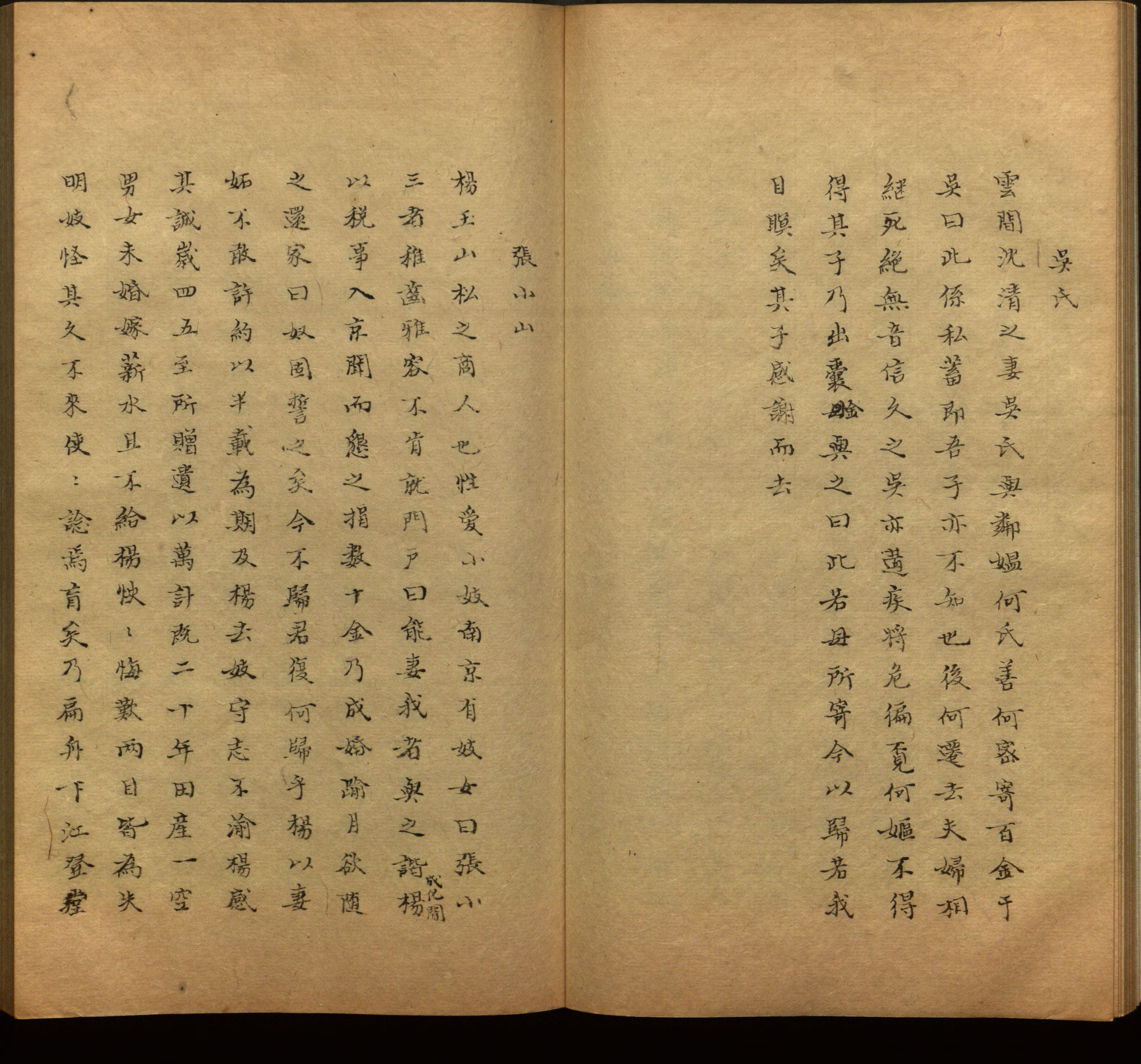 语文老师推荐的小学生练字帖推荐是什么字帖啊