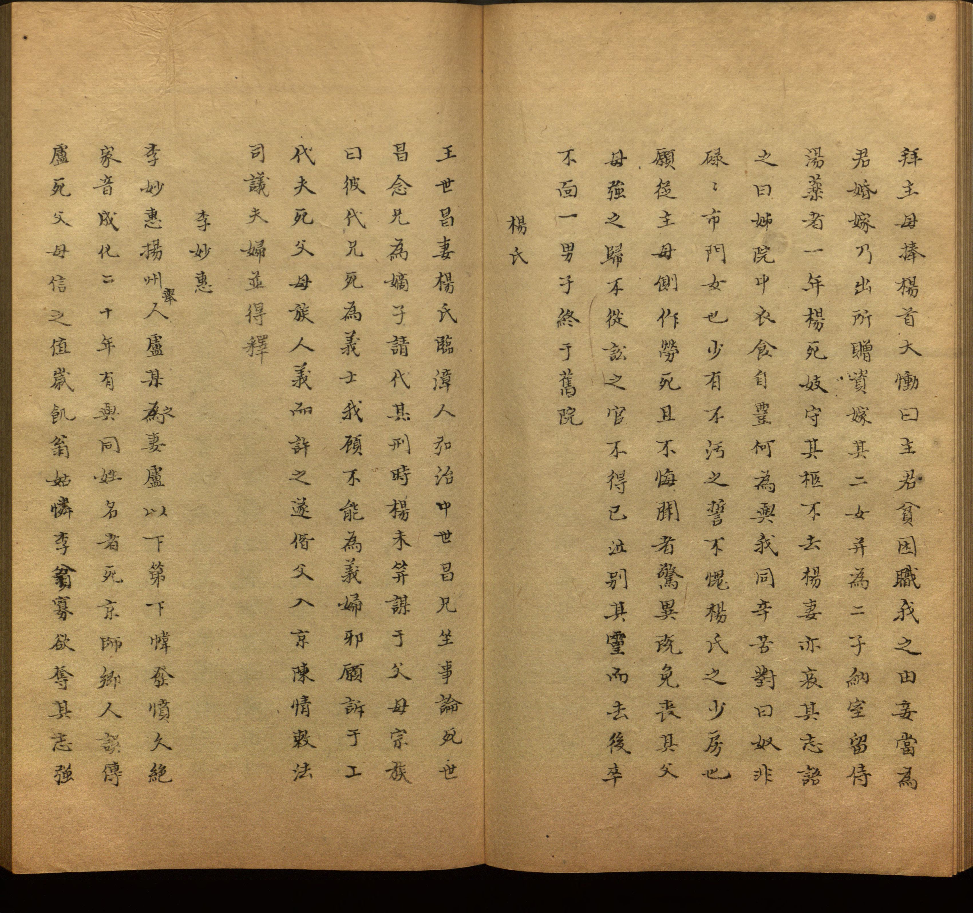 语文老师推荐的小学生练字帖推荐是什么字帖啊