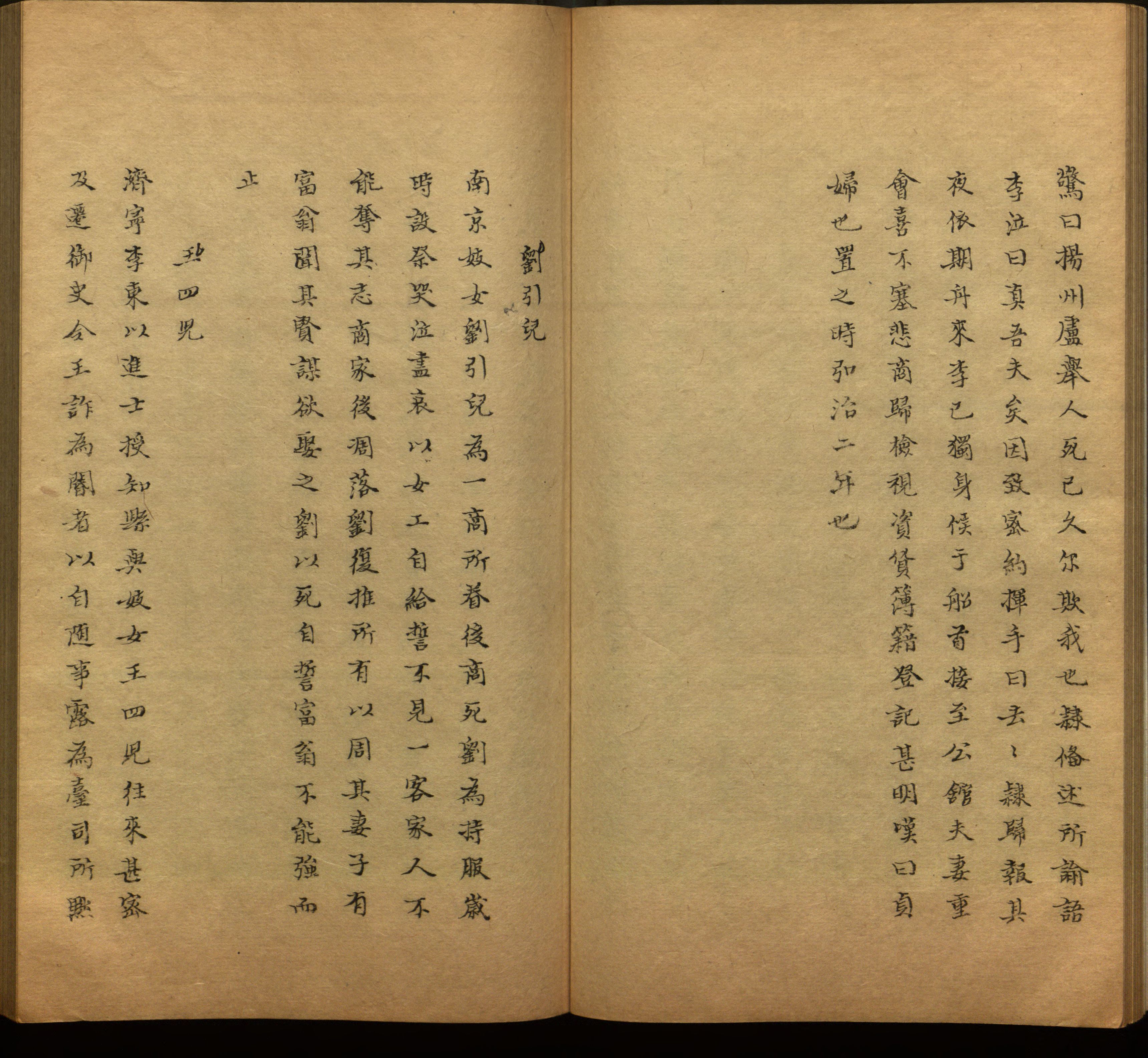 语文老师推荐的小学生练字帖推荐是什么字帖啊