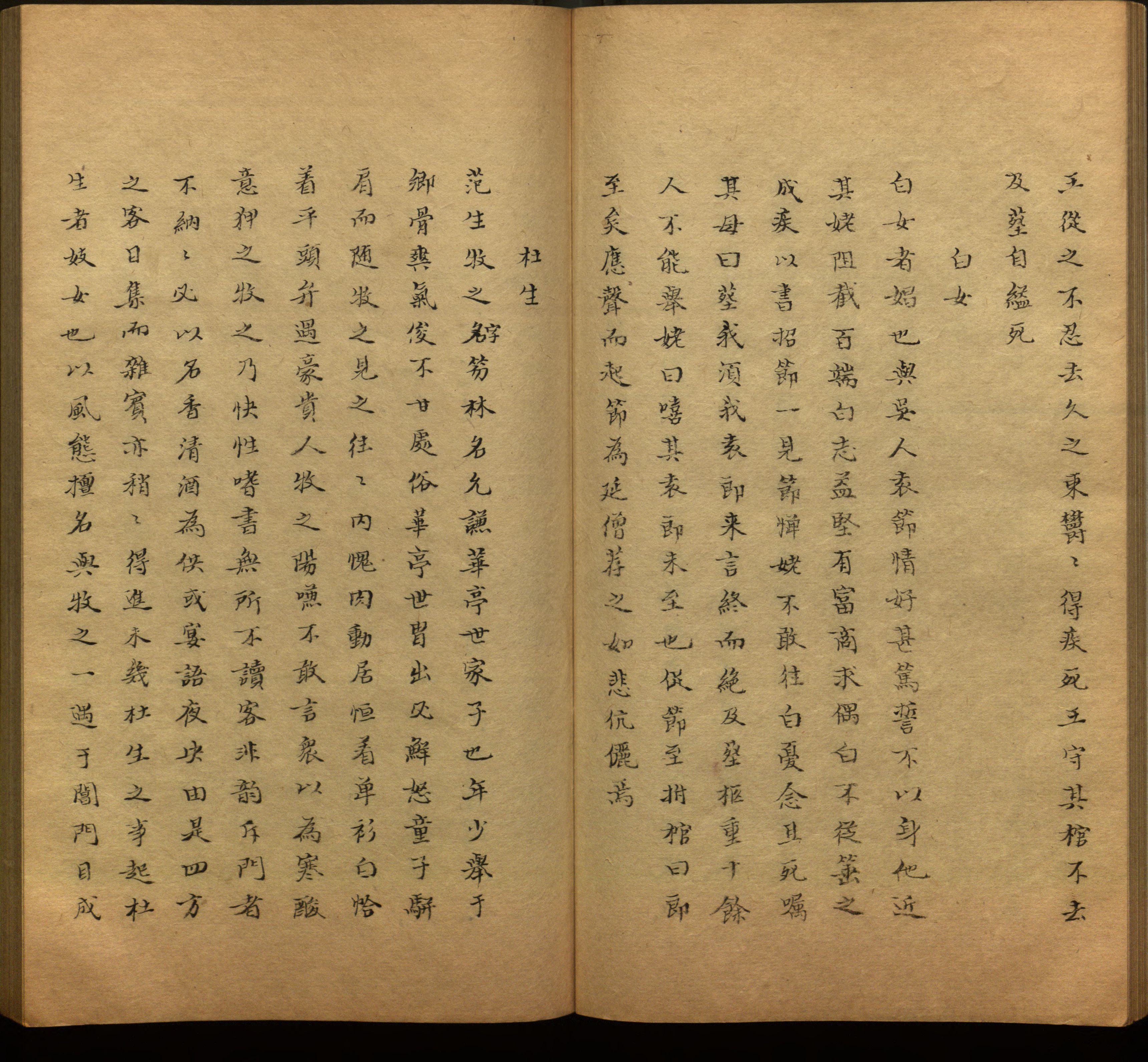 语文老师推荐的小学生练字帖推荐是什么字帖啊