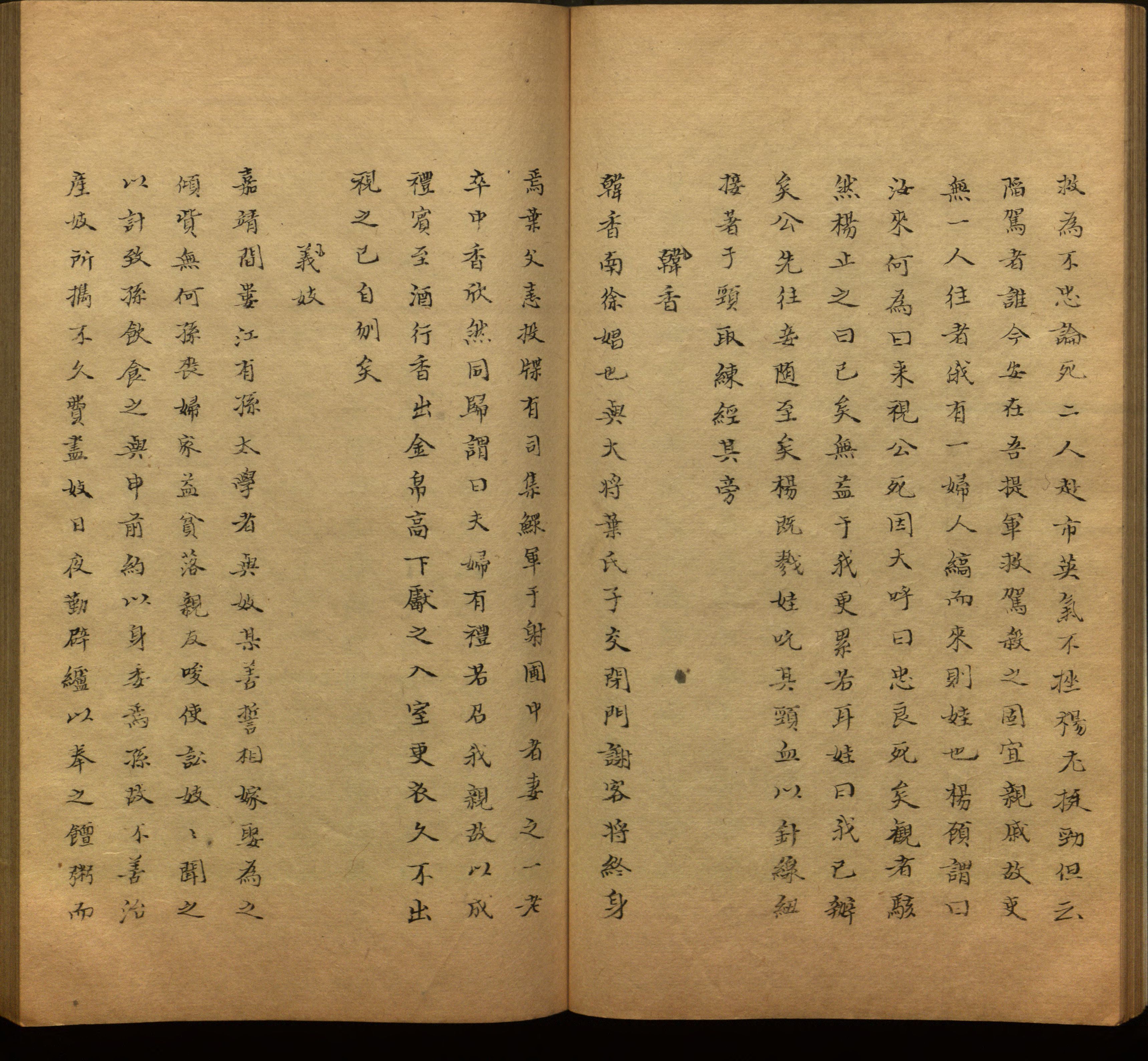 语文老师推荐的小学生练字帖推荐是什么字帖啊