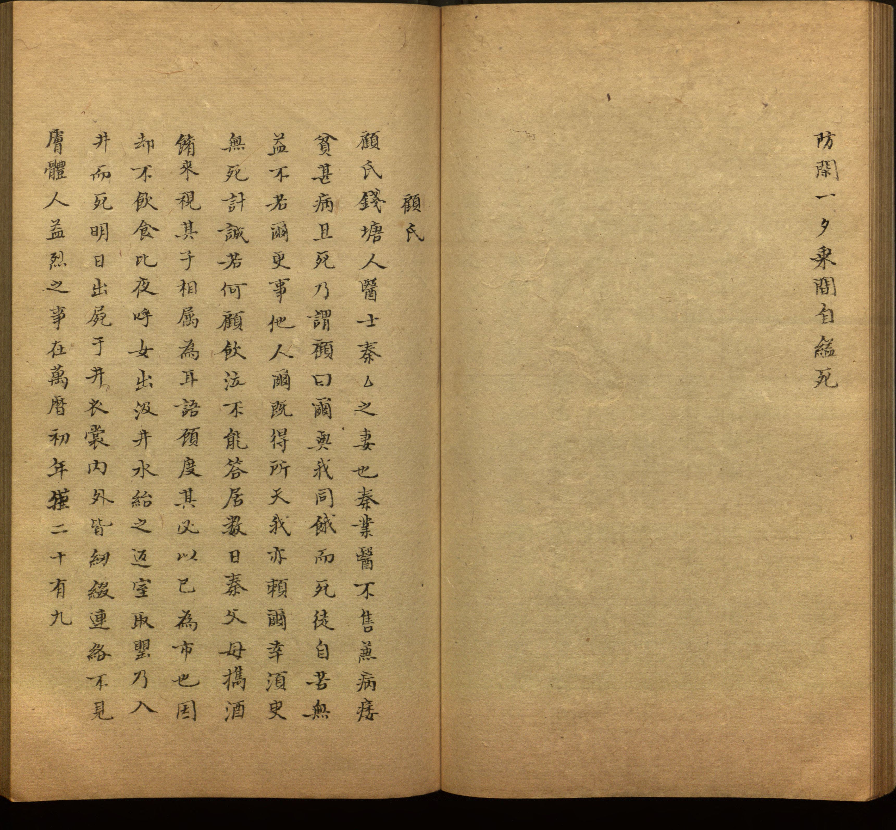 语文老师推荐的小学生练字帖推荐是什么字帖啊