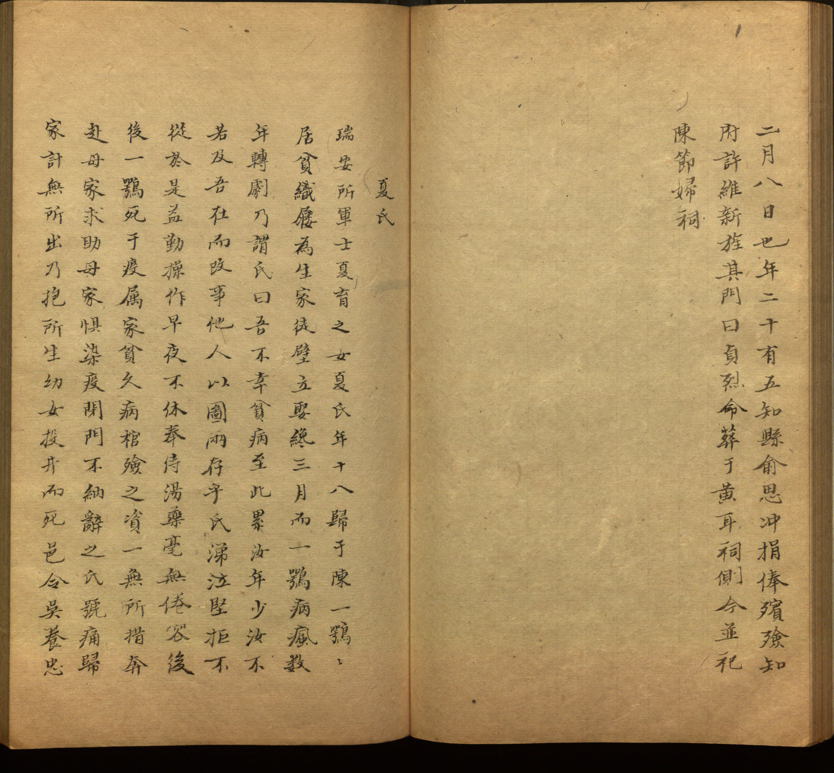 语文老师推荐的小学生练字帖推荐是什么字帖啊