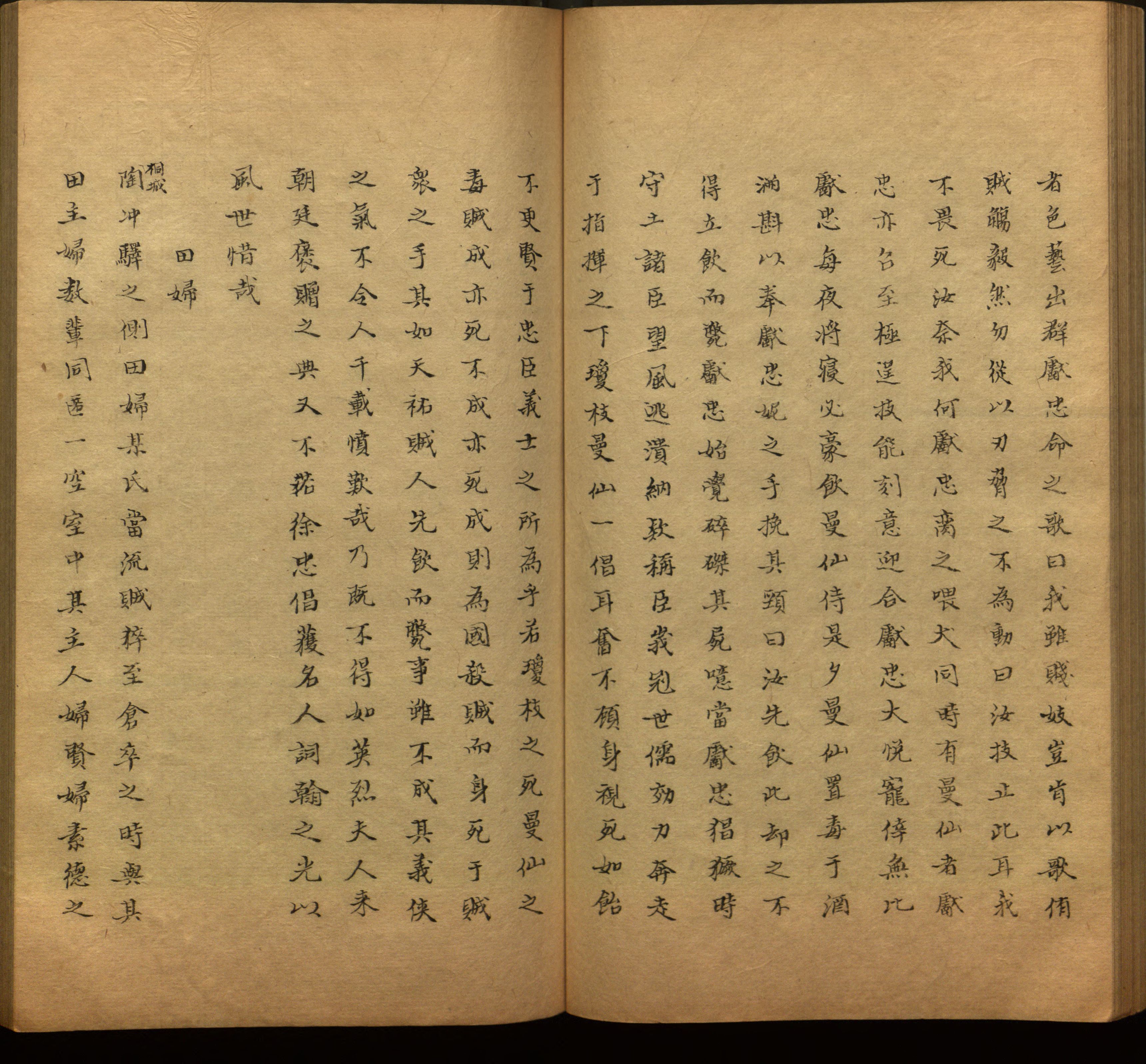 语文老师推荐的小学生练字帖推荐是什么字帖啊
