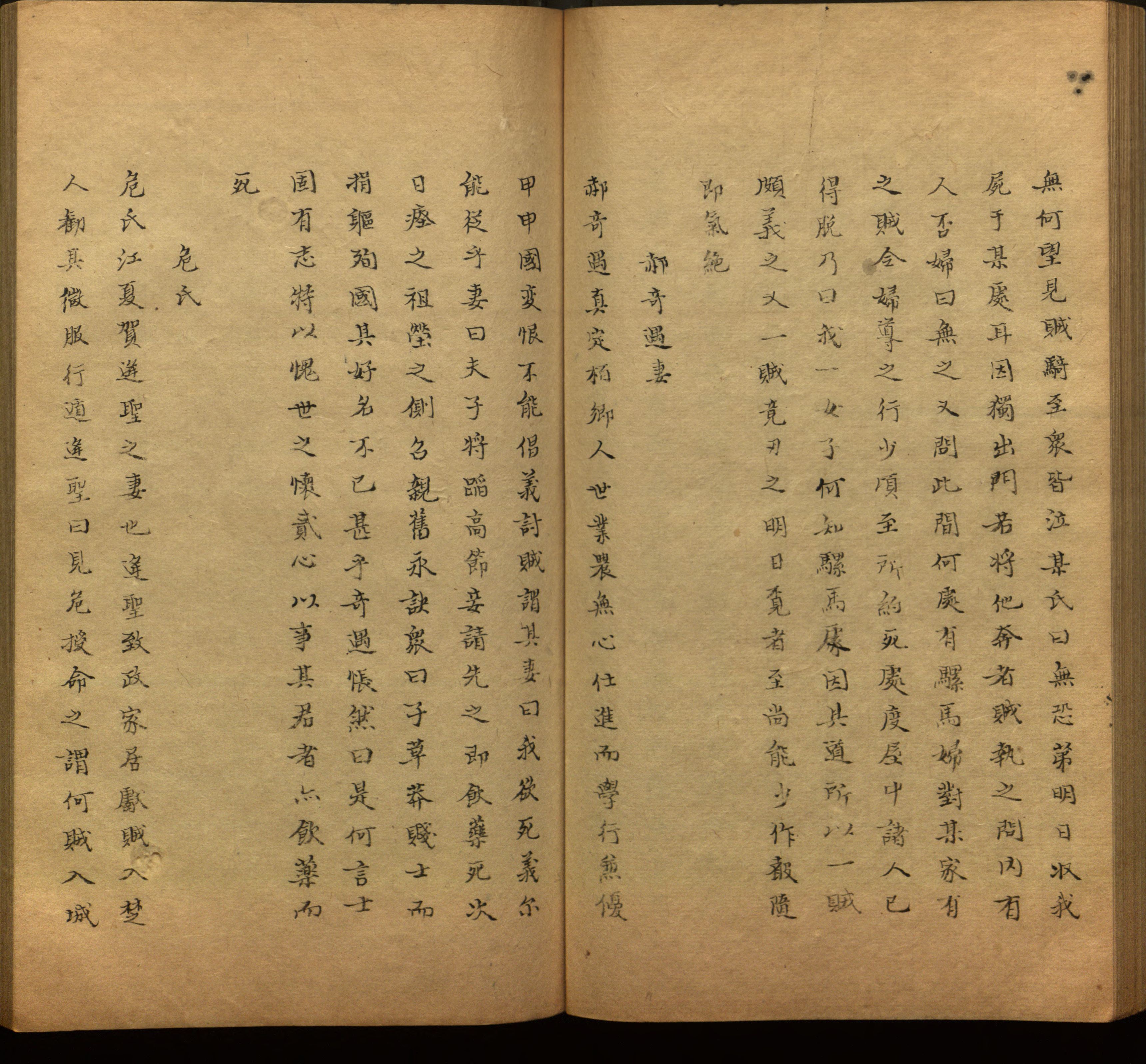 语文老师推荐的小学生练字帖推荐是什么字帖啊