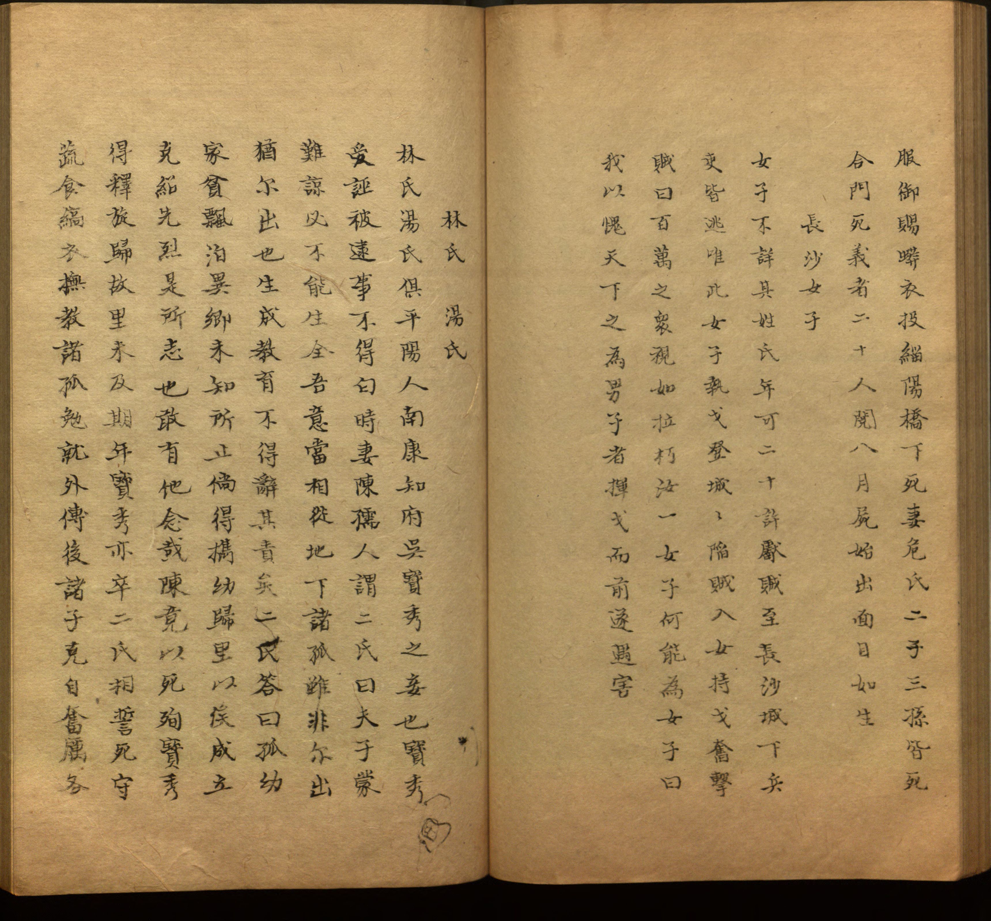 语文老师推荐的小学生练字帖推荐是什么字帖啊