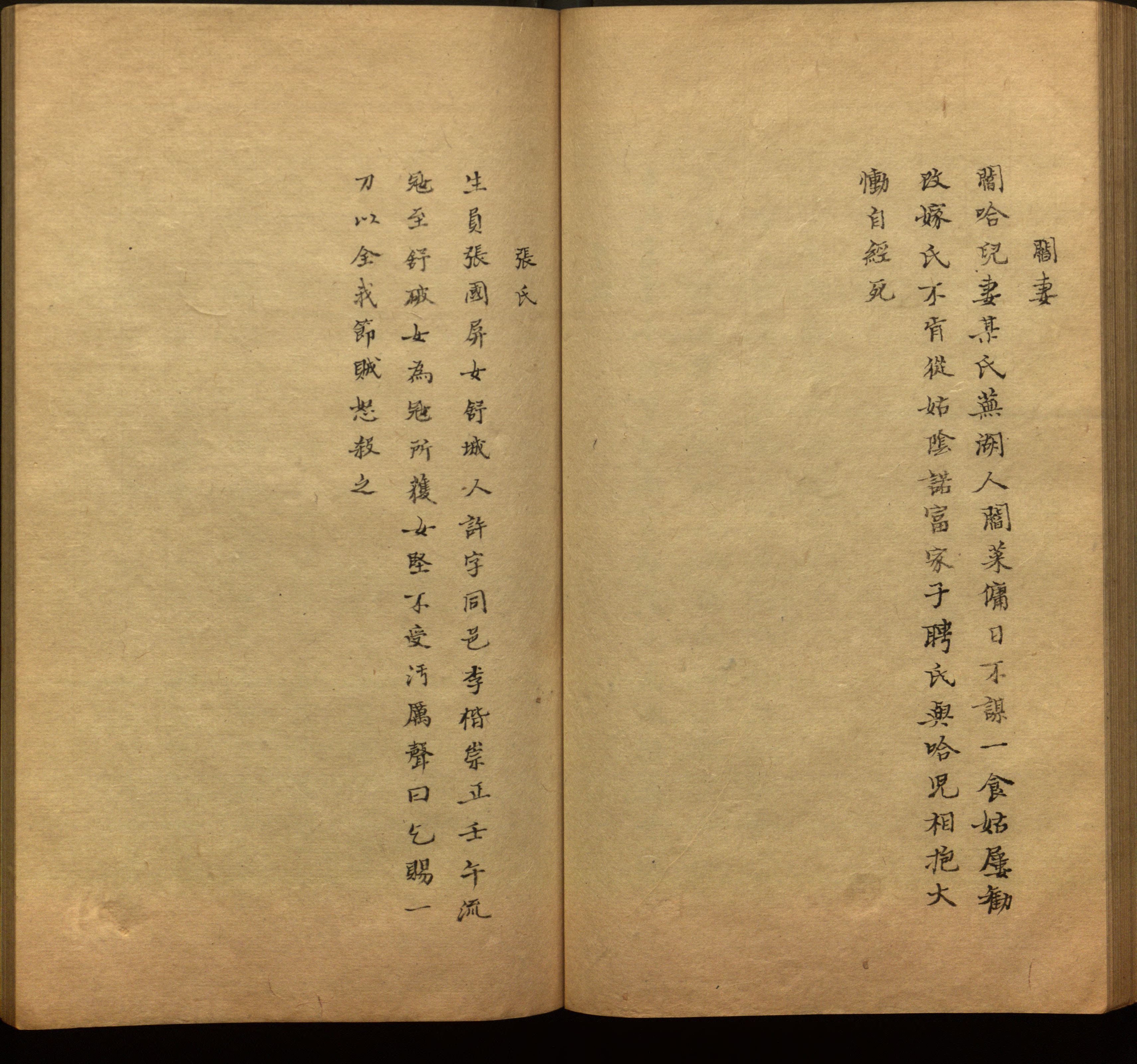 语文老师推荐的小学生练字帖推荐是什么字帖啊
