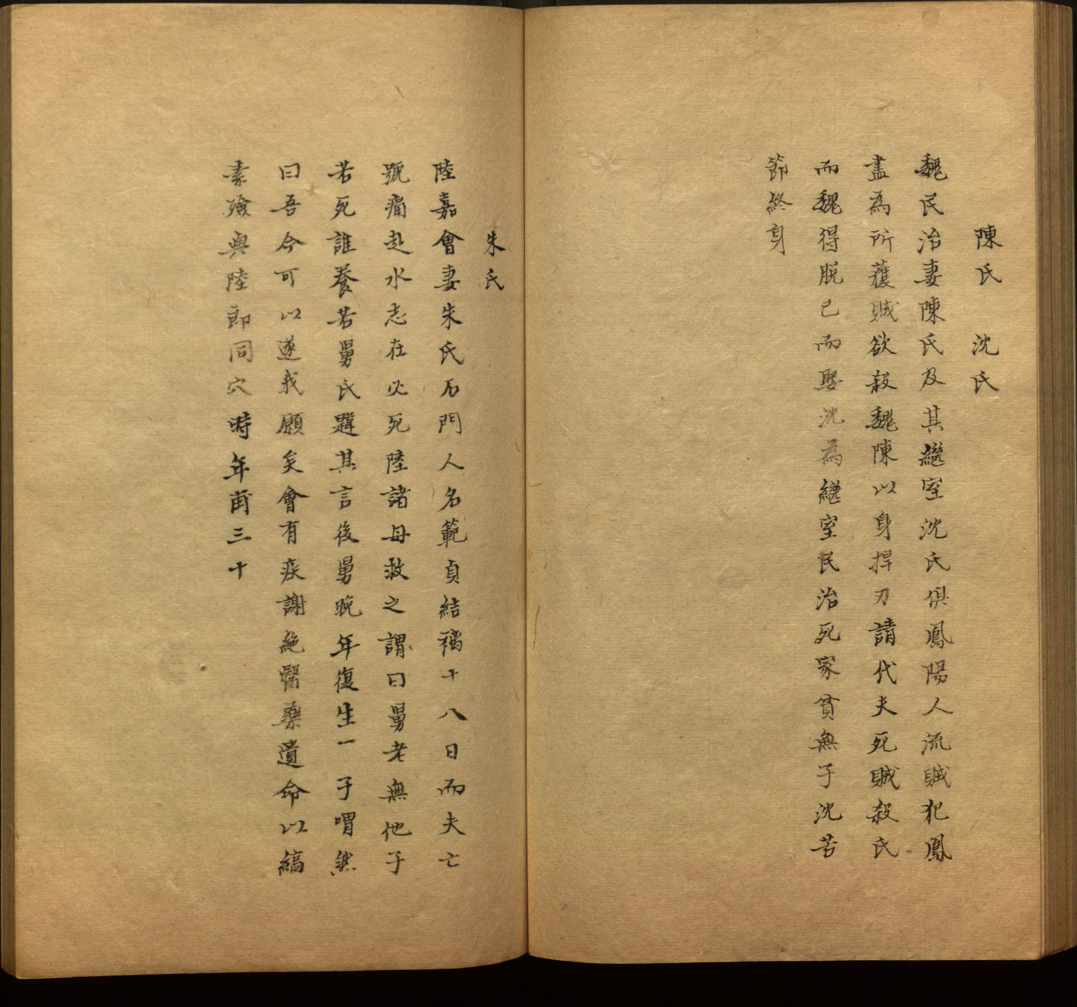 语文老师推荐的小学生练字帖推荐是什么字帖啊