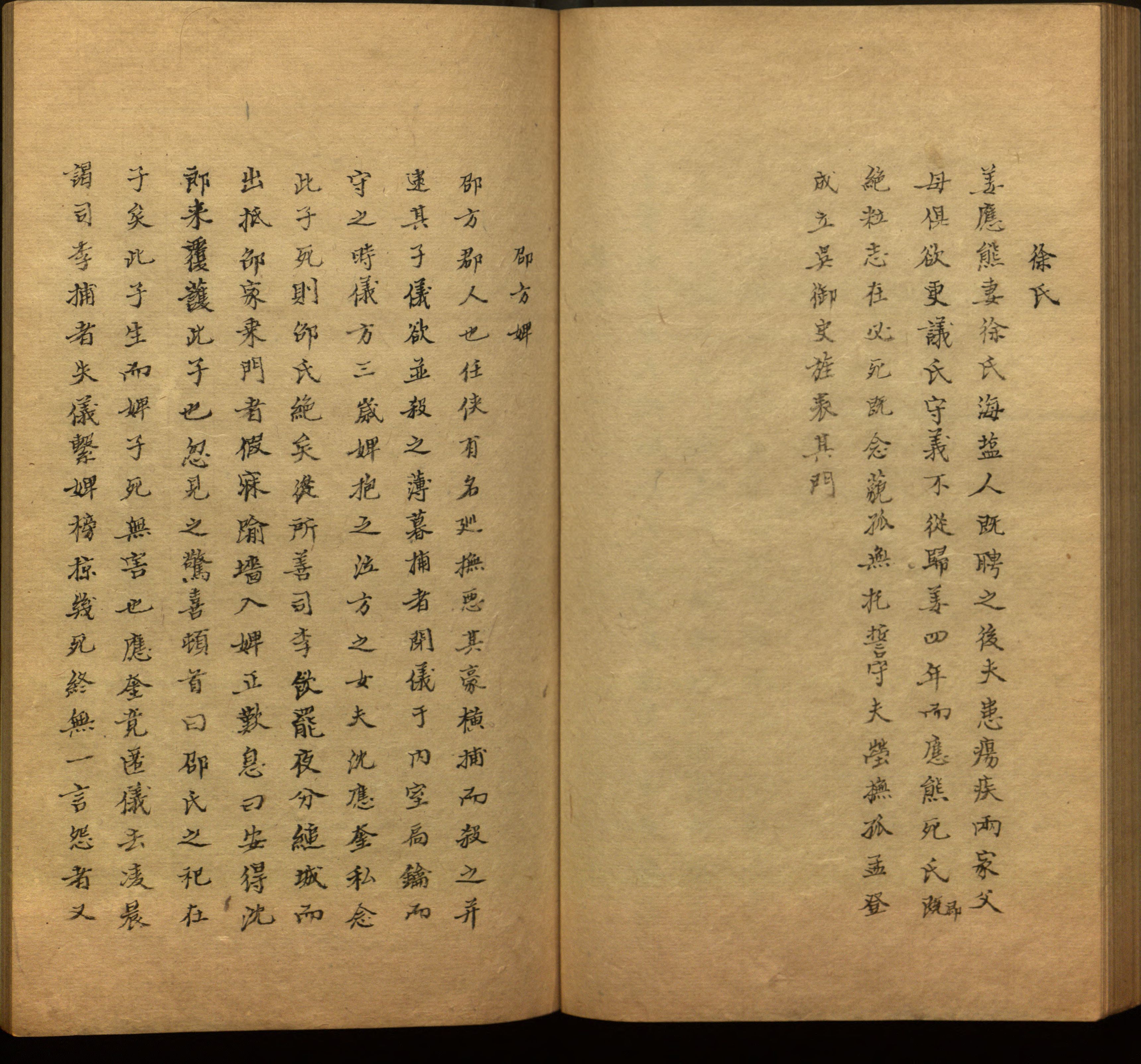 语文老师推荐的小学生练字帖推荐是什么字帖啊