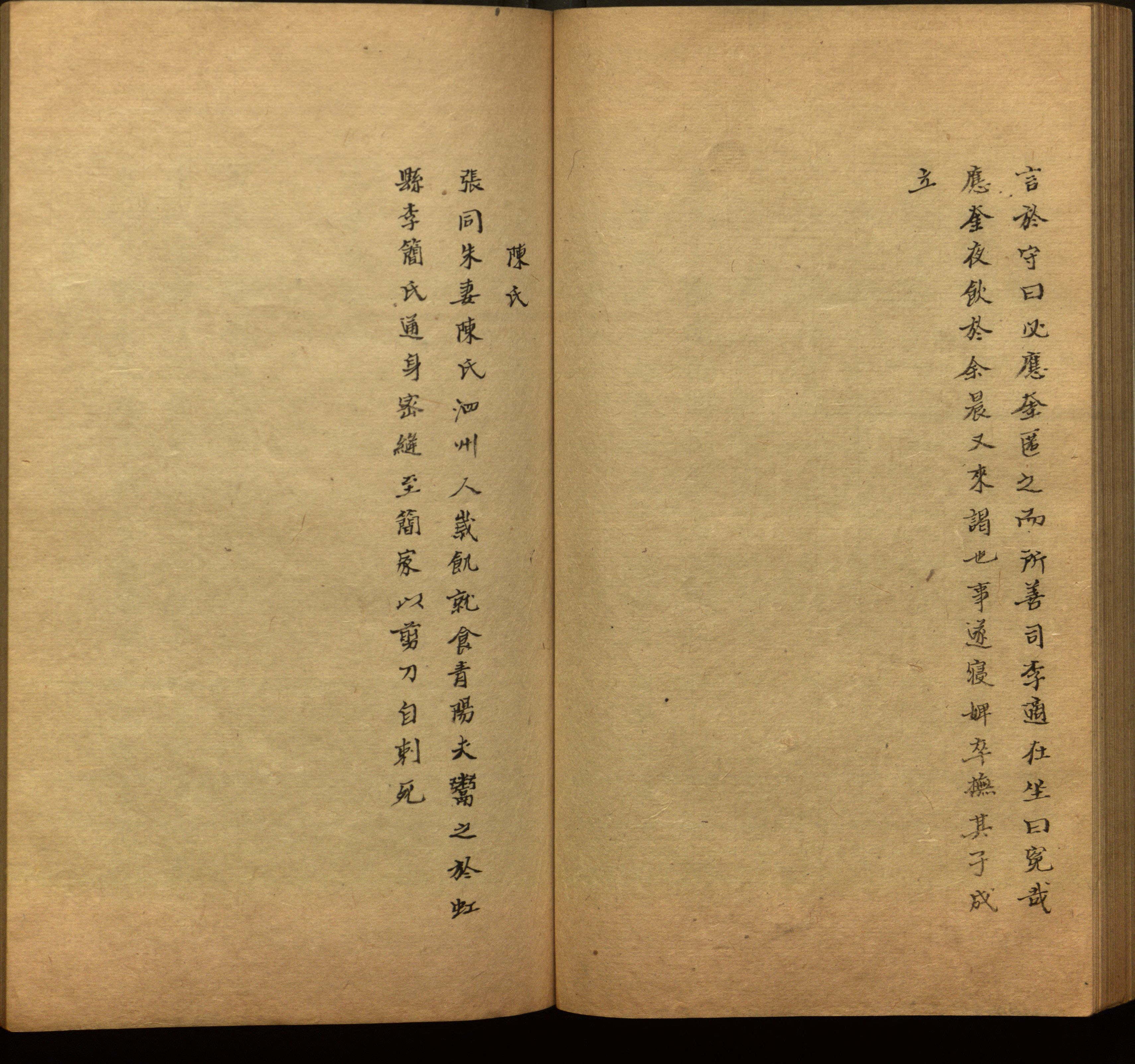 语文老师推荐的小学生练字帖推荐是什么字帖啊