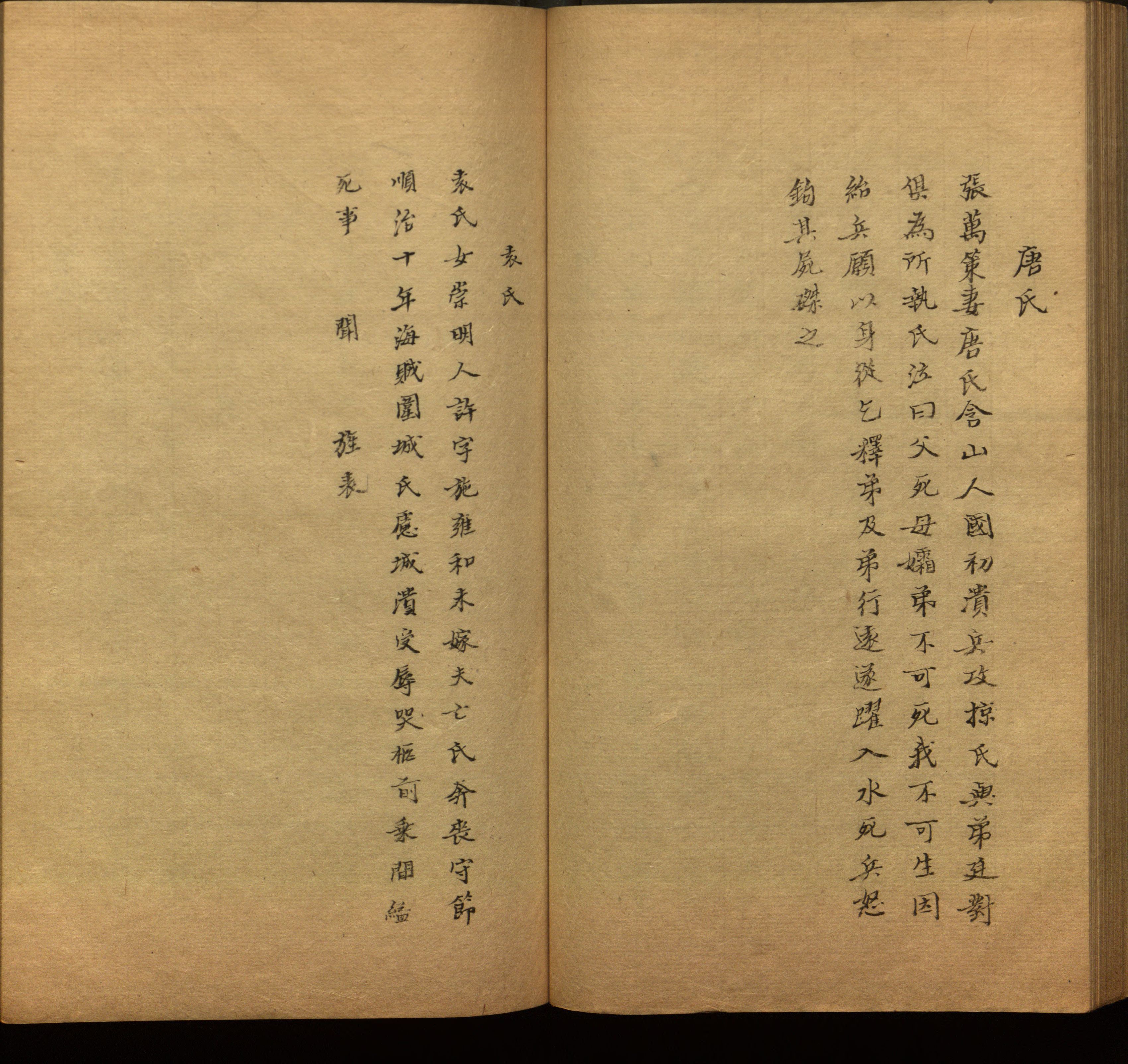 语文老师推荐的小学生练字帖推荐是什么字帖啊