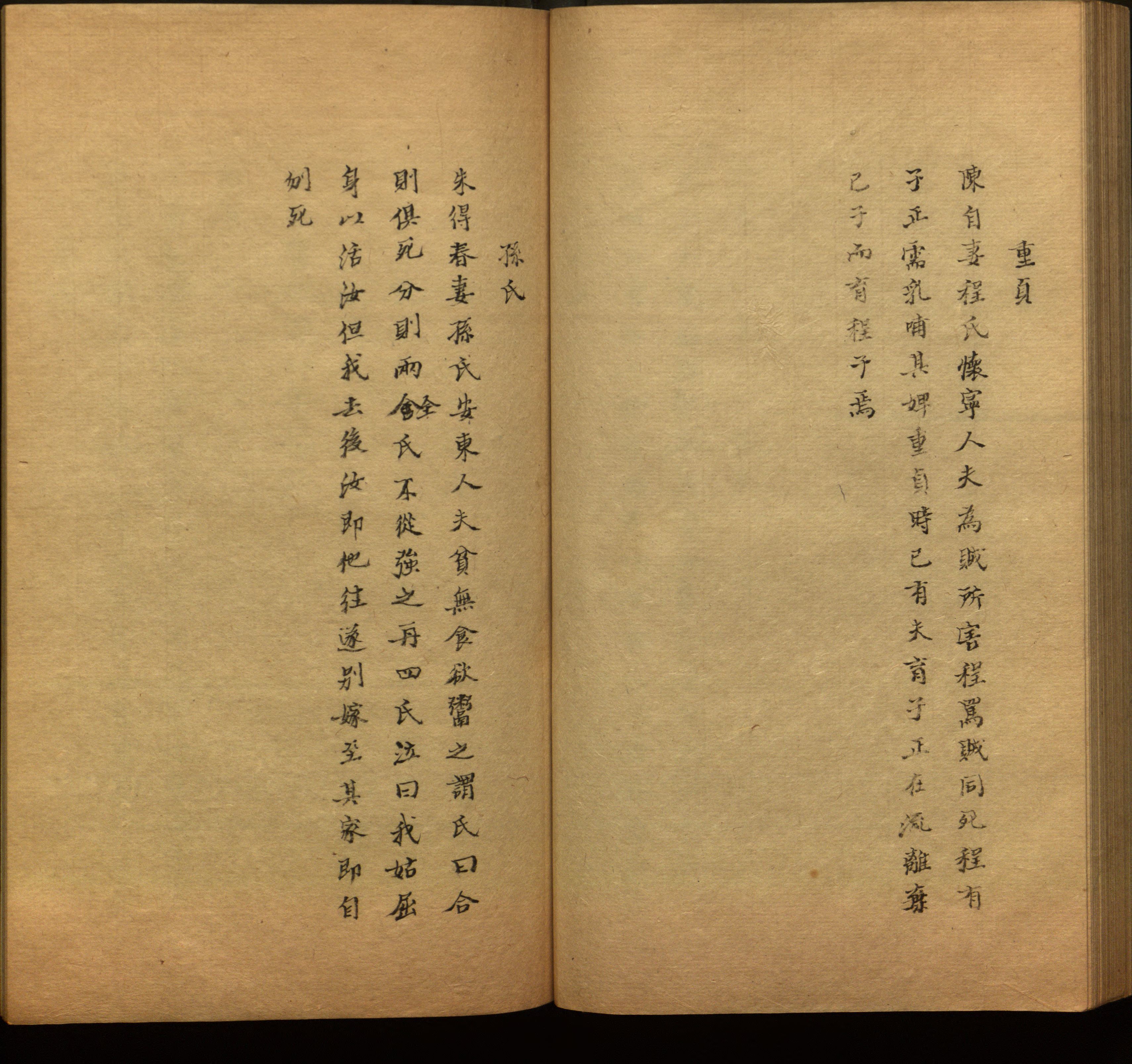 语文老师推荐的小学生练字帖推荐是什么字帖啊