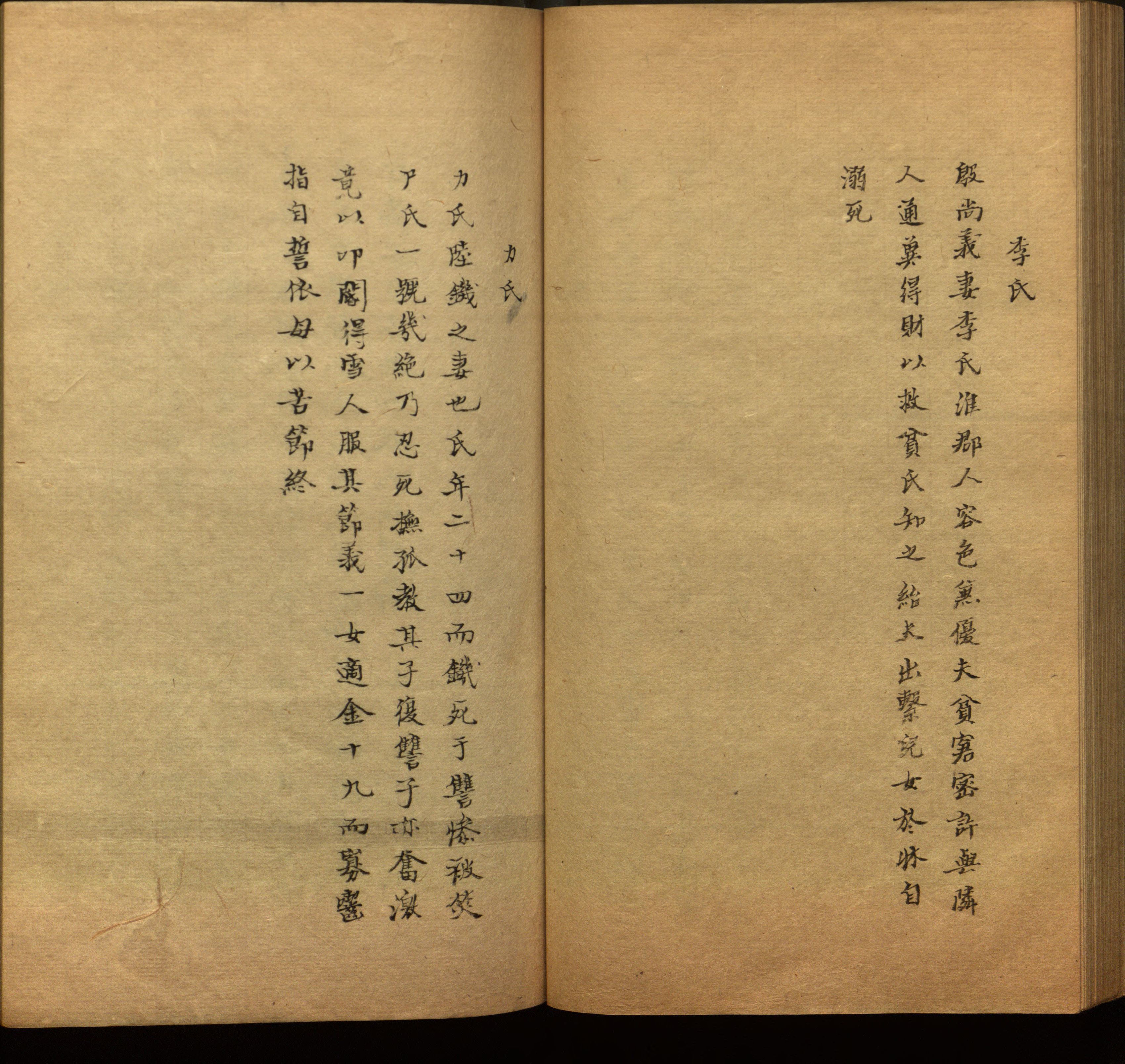 语文老师推荐的小学生练字帖推荐是什么字帖啊