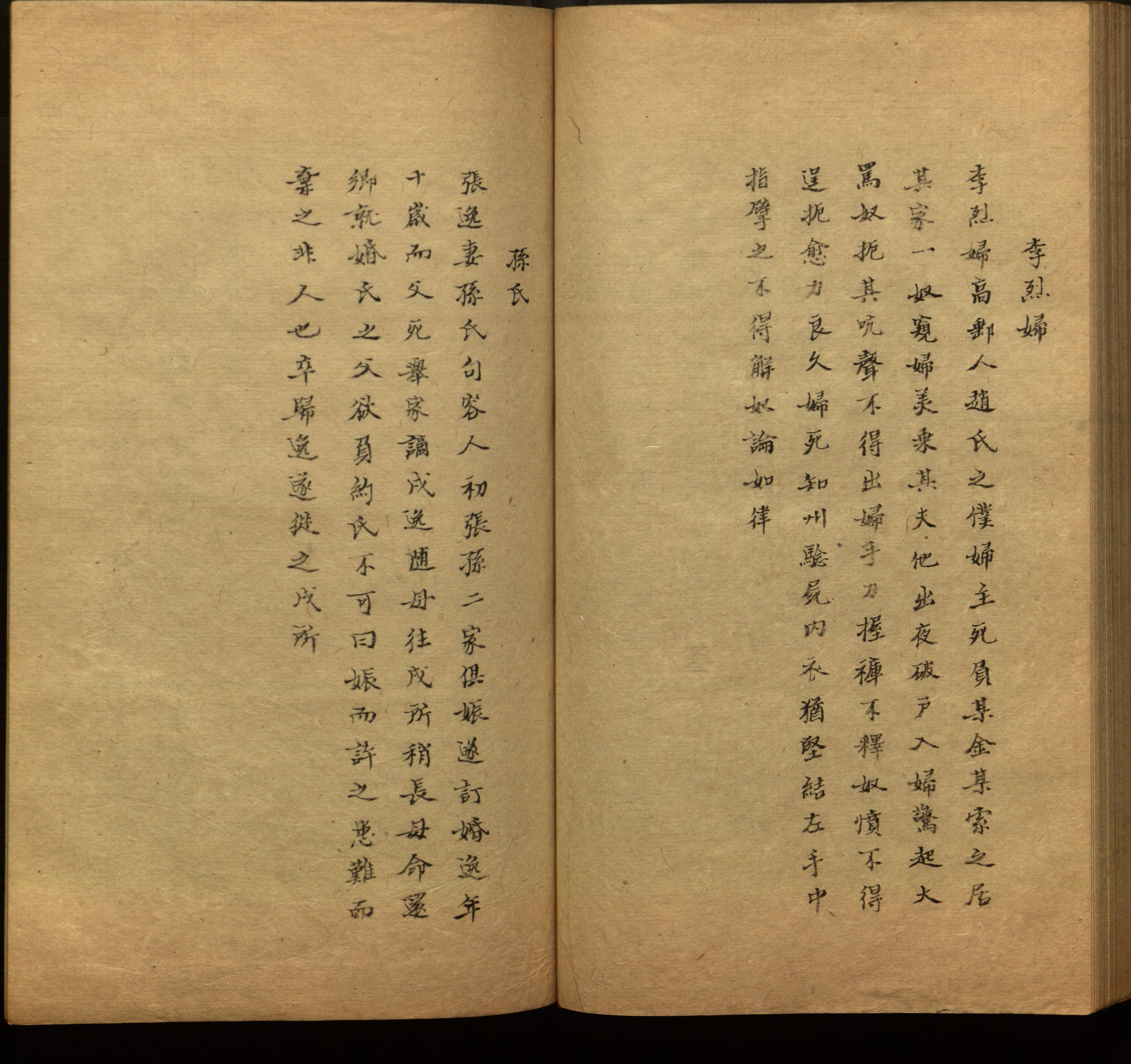 语文老师推荐的小学生练字帖推荐是什么字帖啊
