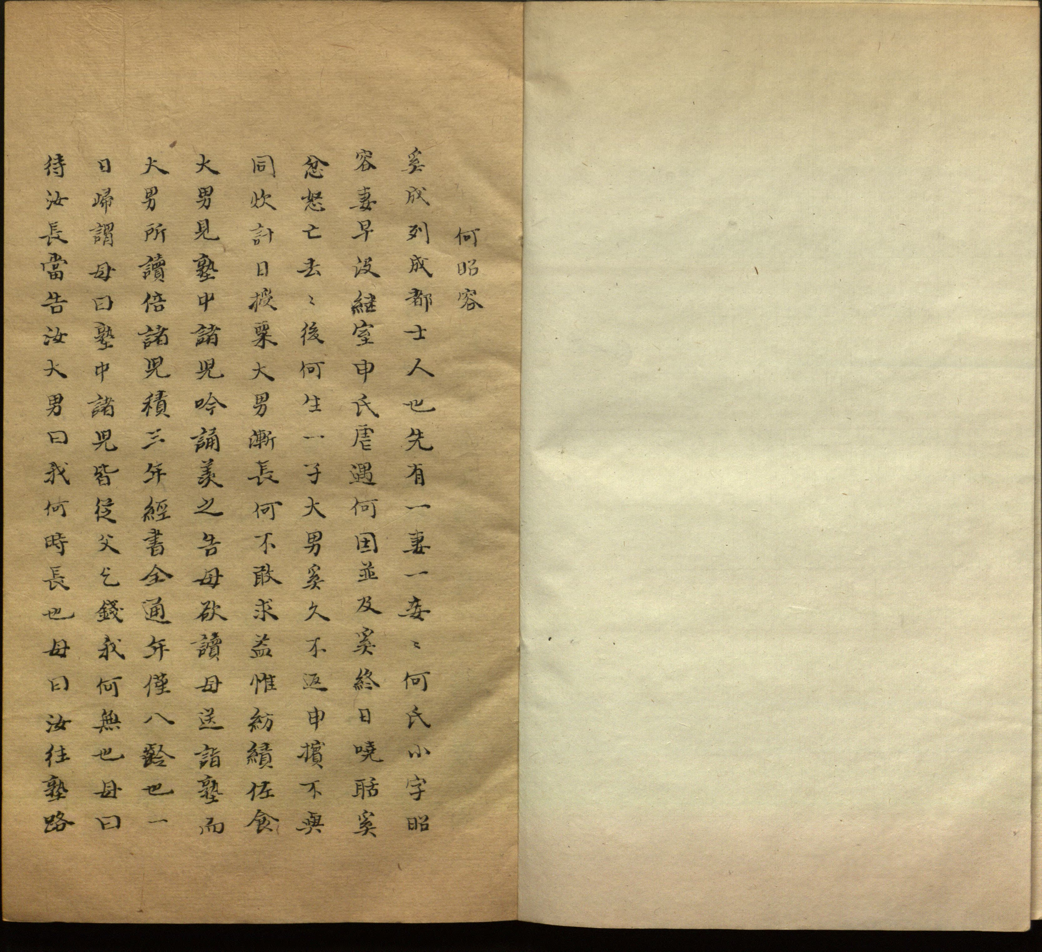 语文老师推荐的小学生练字帖推荐是什么字帖啊