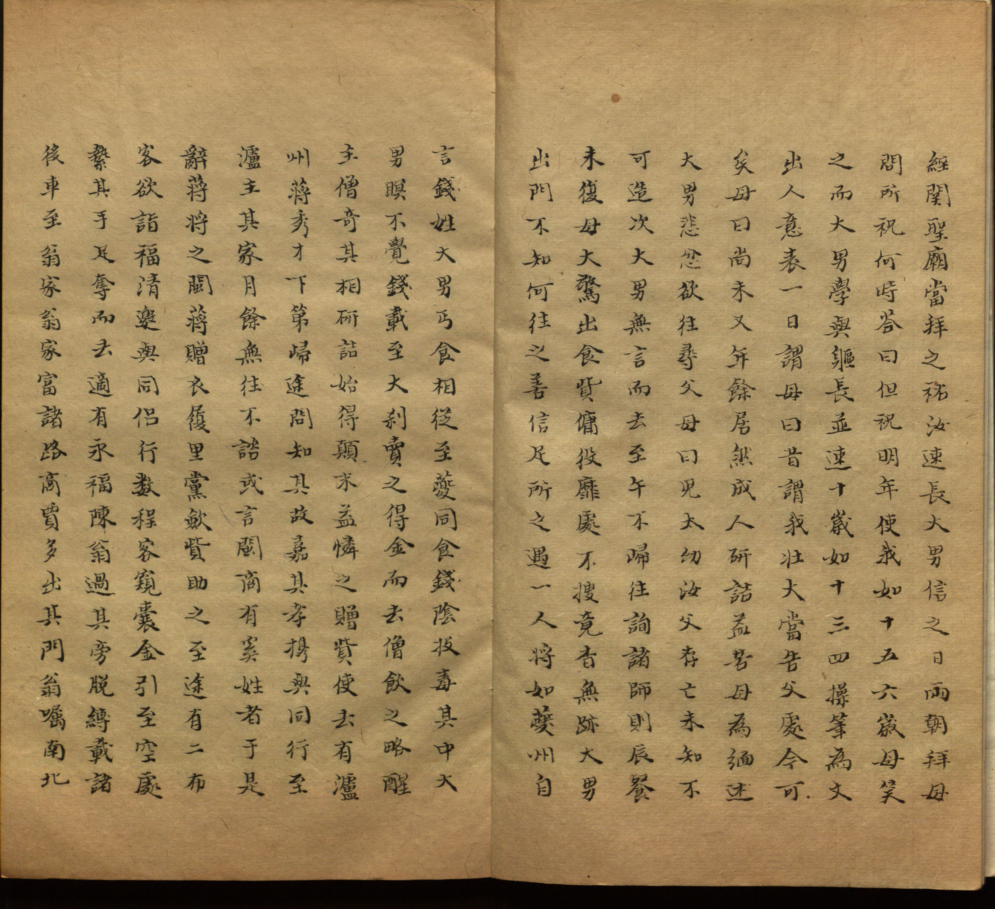 语文老师推荐的小学生练字帖推荐是什么字帖啊