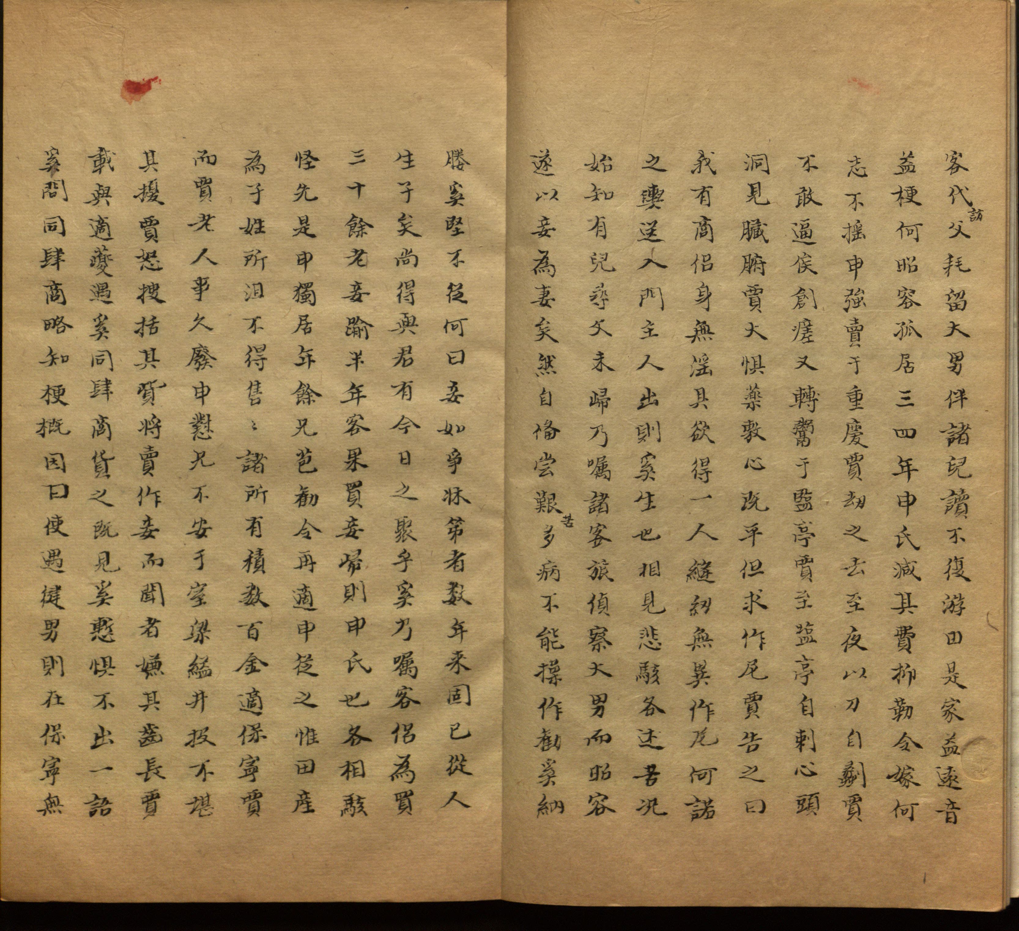 语文老师推荐的小学生练字帖推荐是什么字帖啊