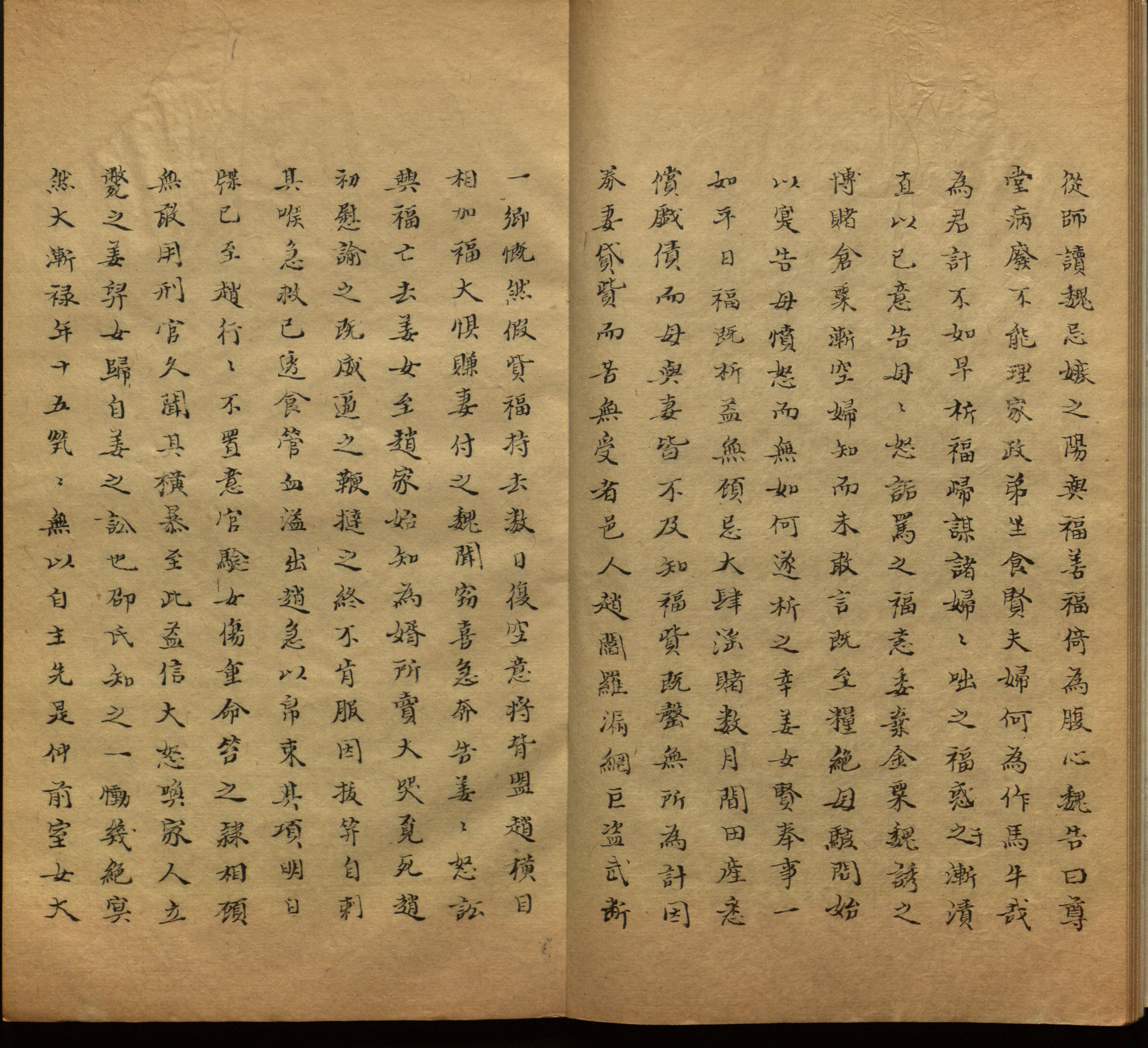 语文老师推荐的小学生练字帖推荐是什么字帖啊