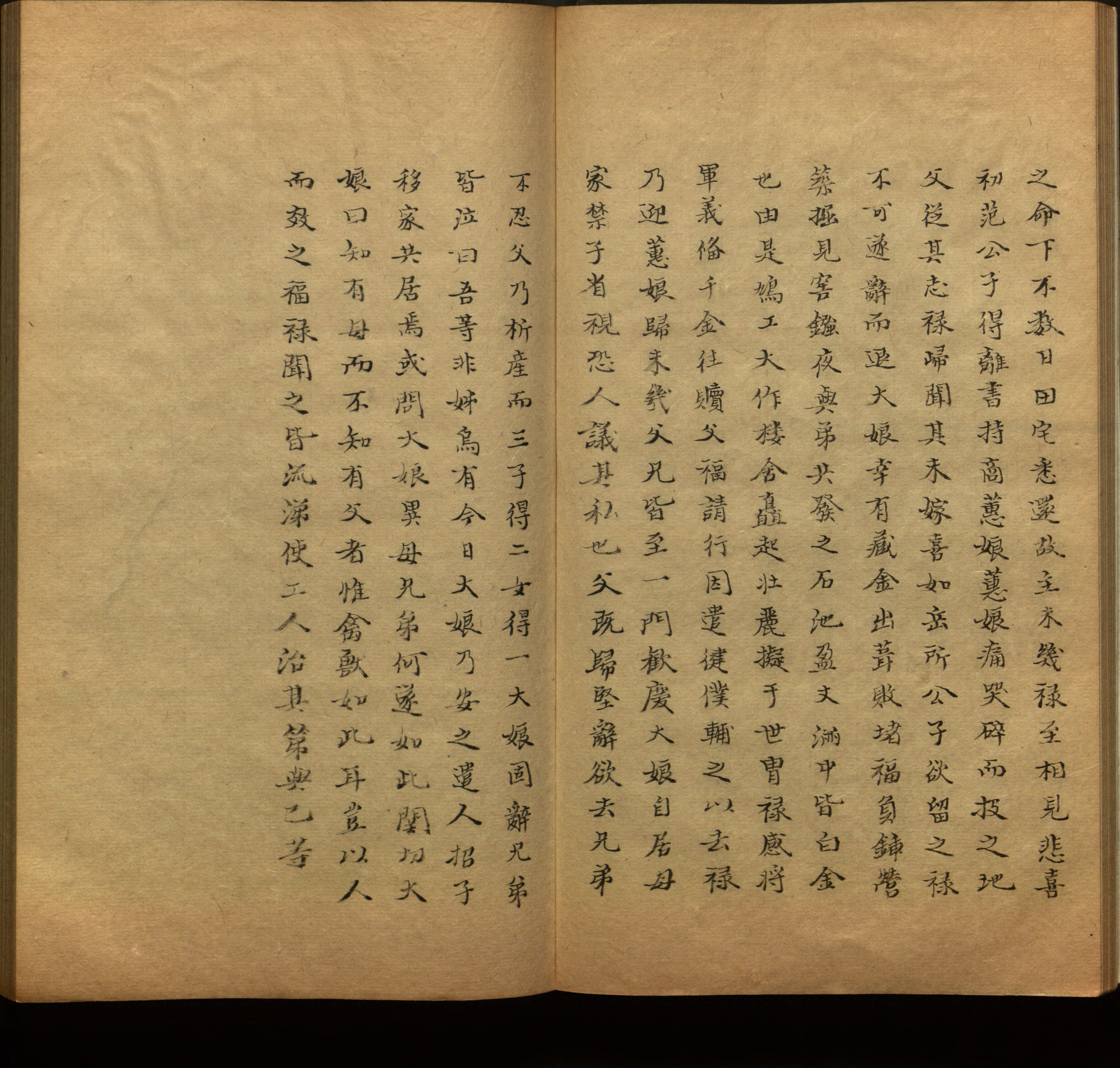 语文老师推荐的小学生练字帖推荐是什么字帖啊