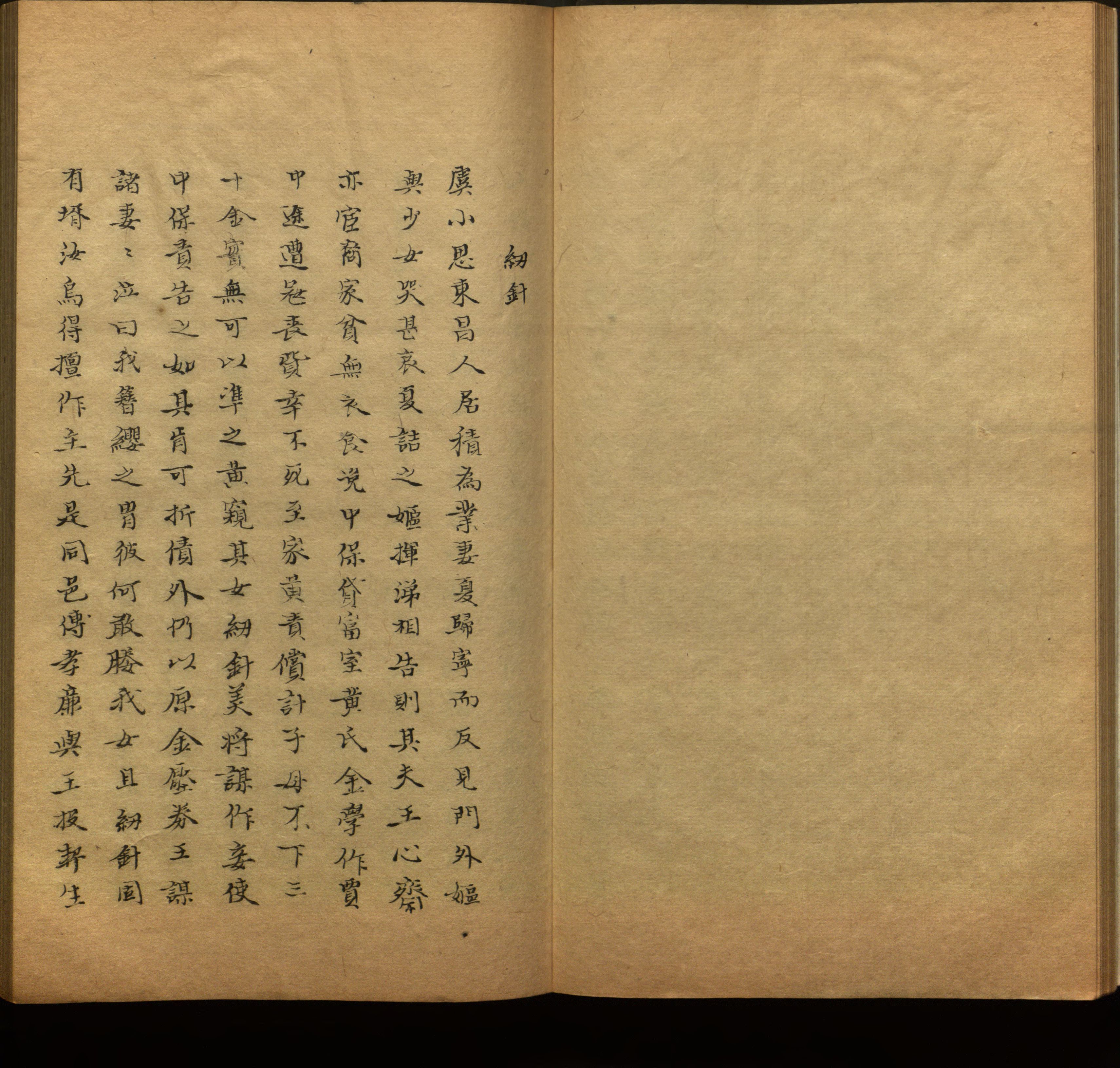语文老师推荐的小学生练字帖推荐是什么字帖啊