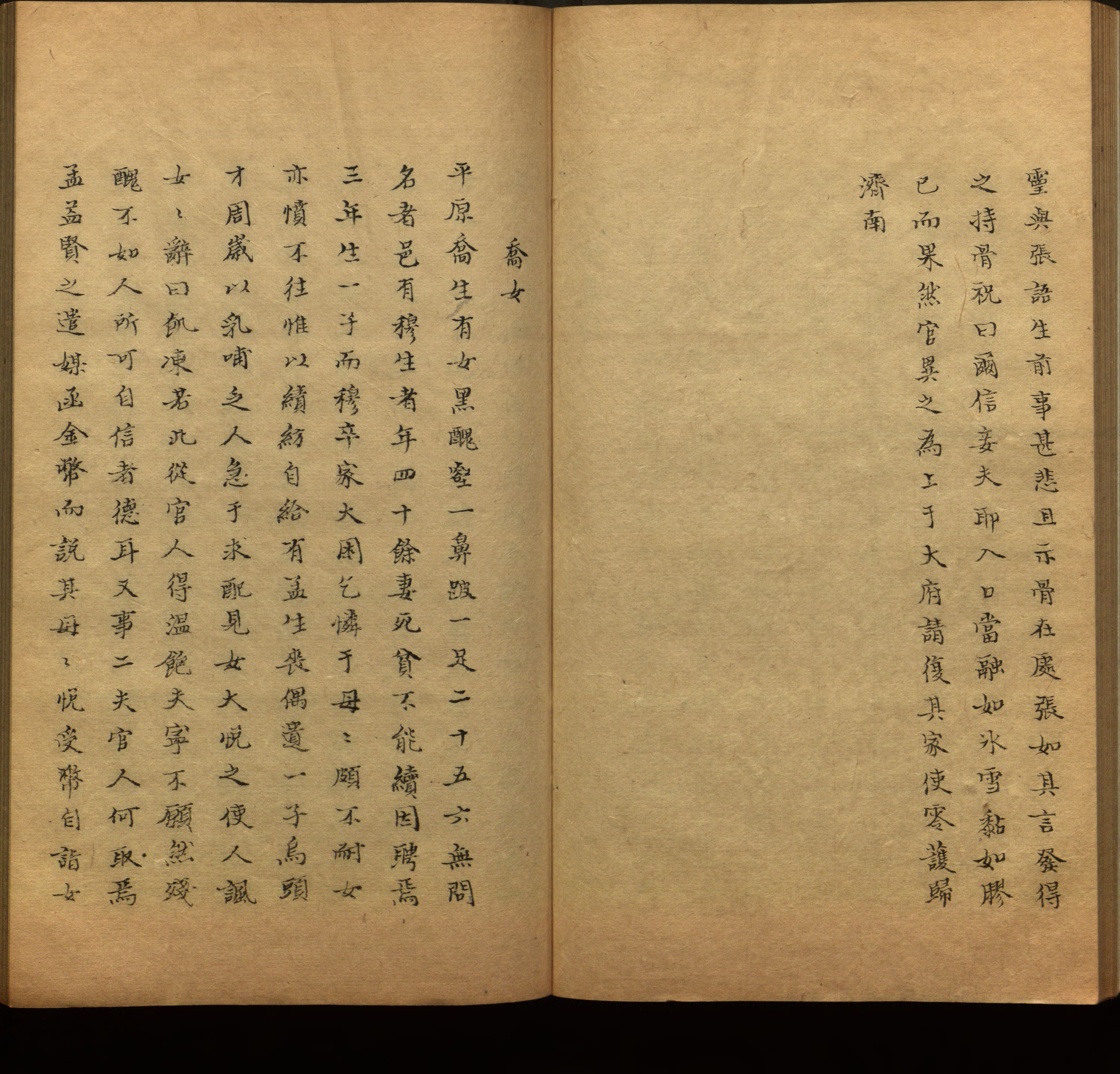 语文老师推荐的小学生练字帖推荐是什么字帖啊