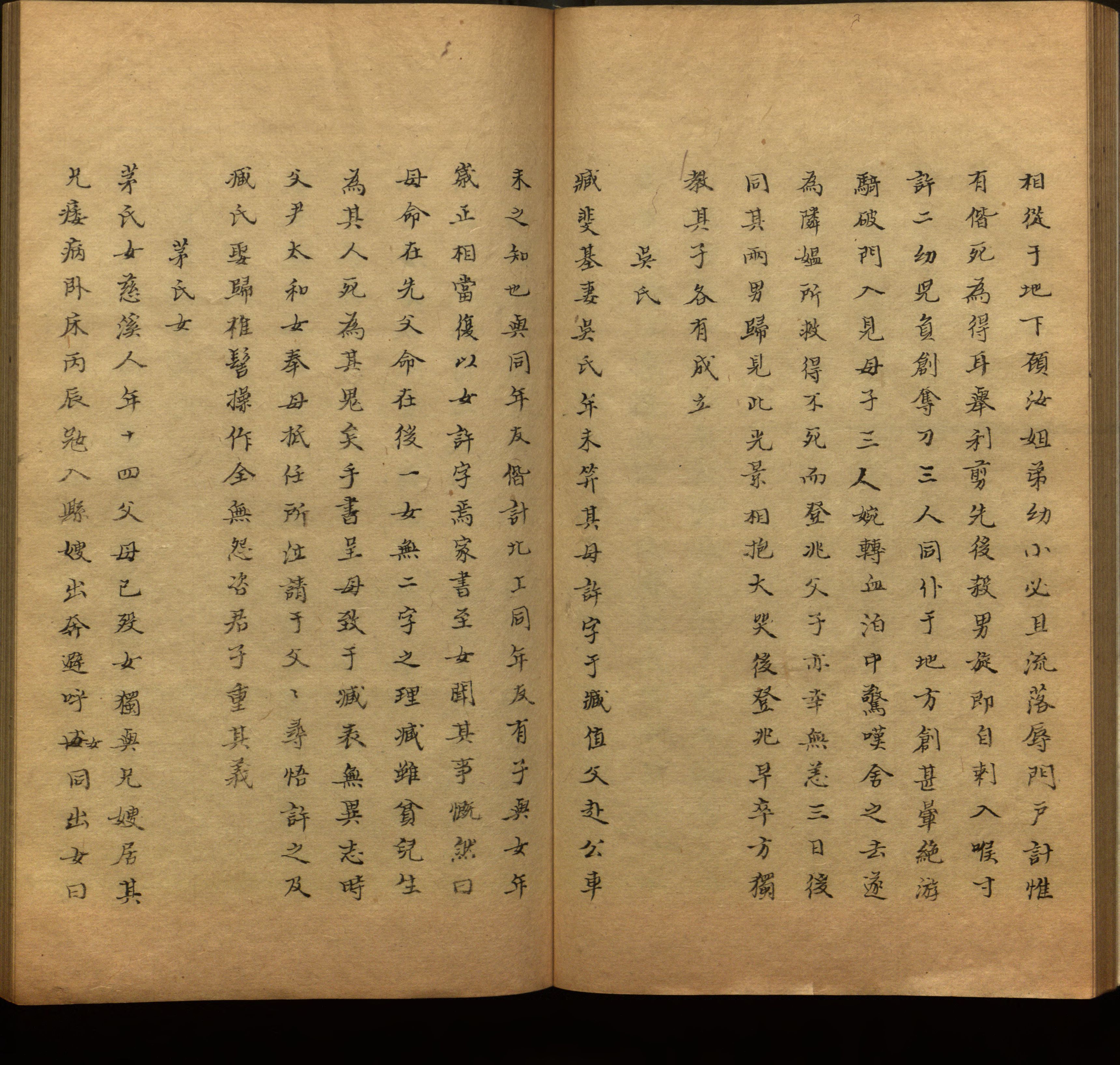 语文老师推荐的小学生练字帖推荐是什么字帖啊