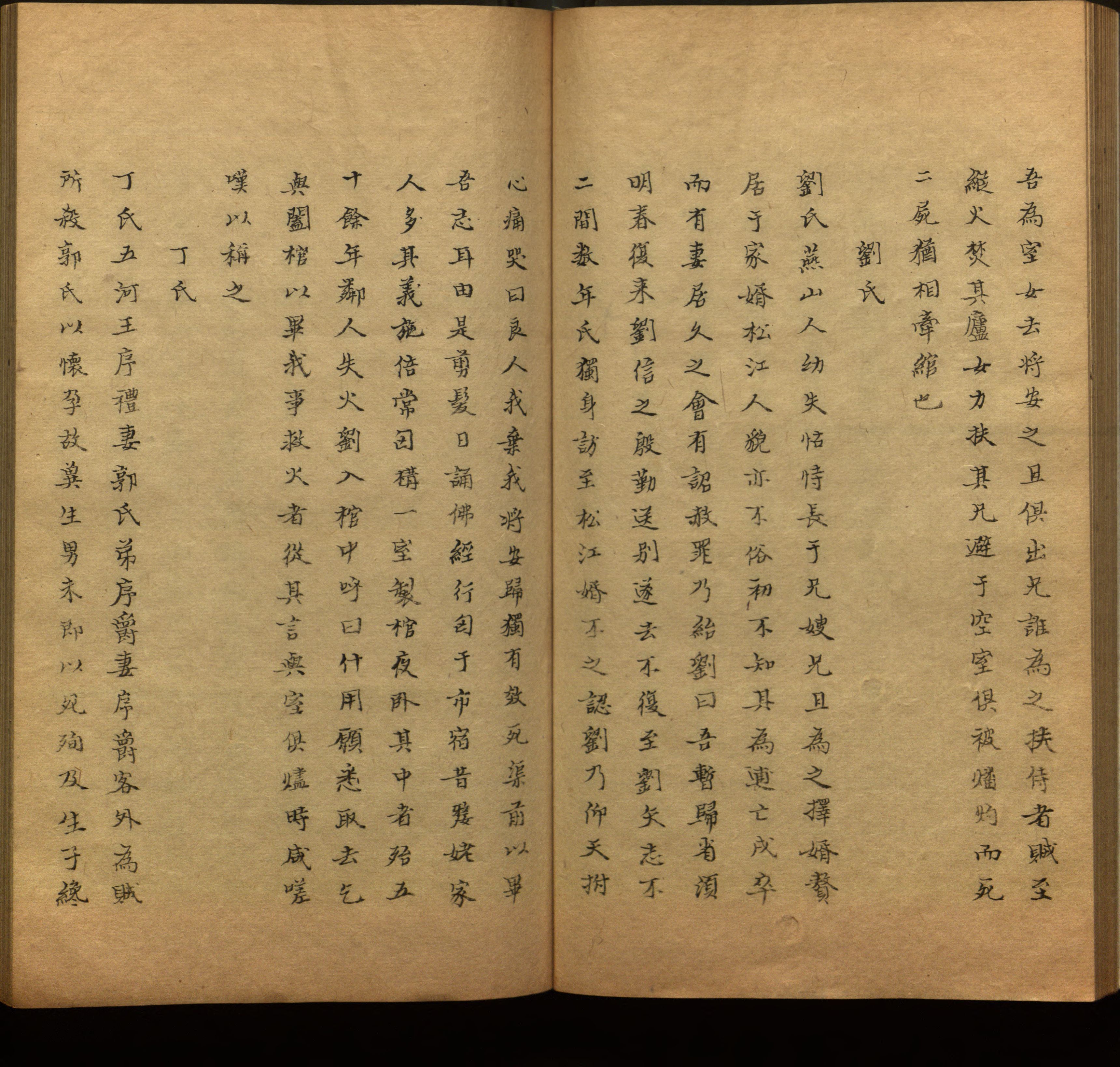 语文老师推荐的小学生练字帖推荐是什么字帖啊