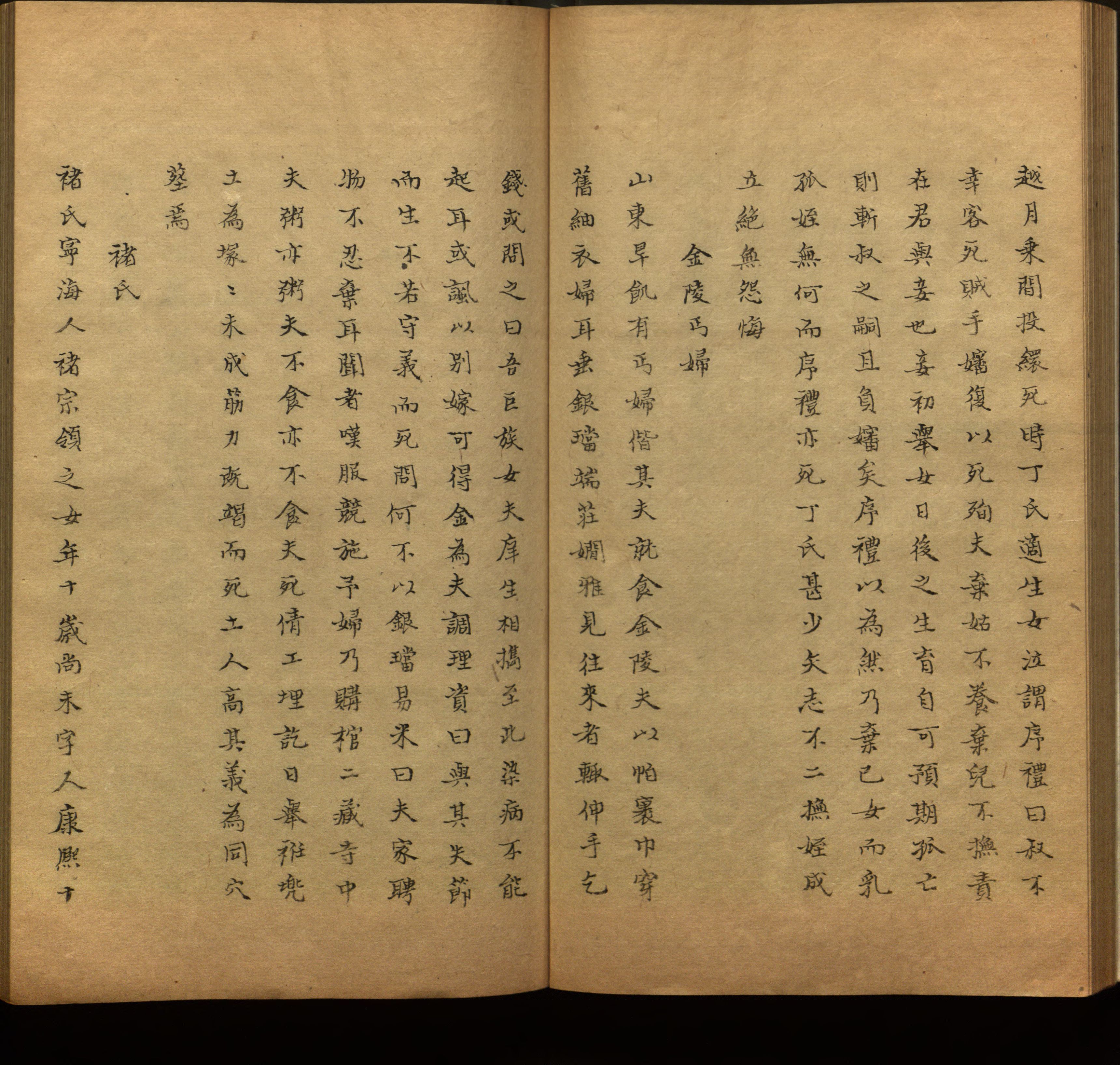 语文老师推荐的小学生练字帖推荐是什么字帖啊