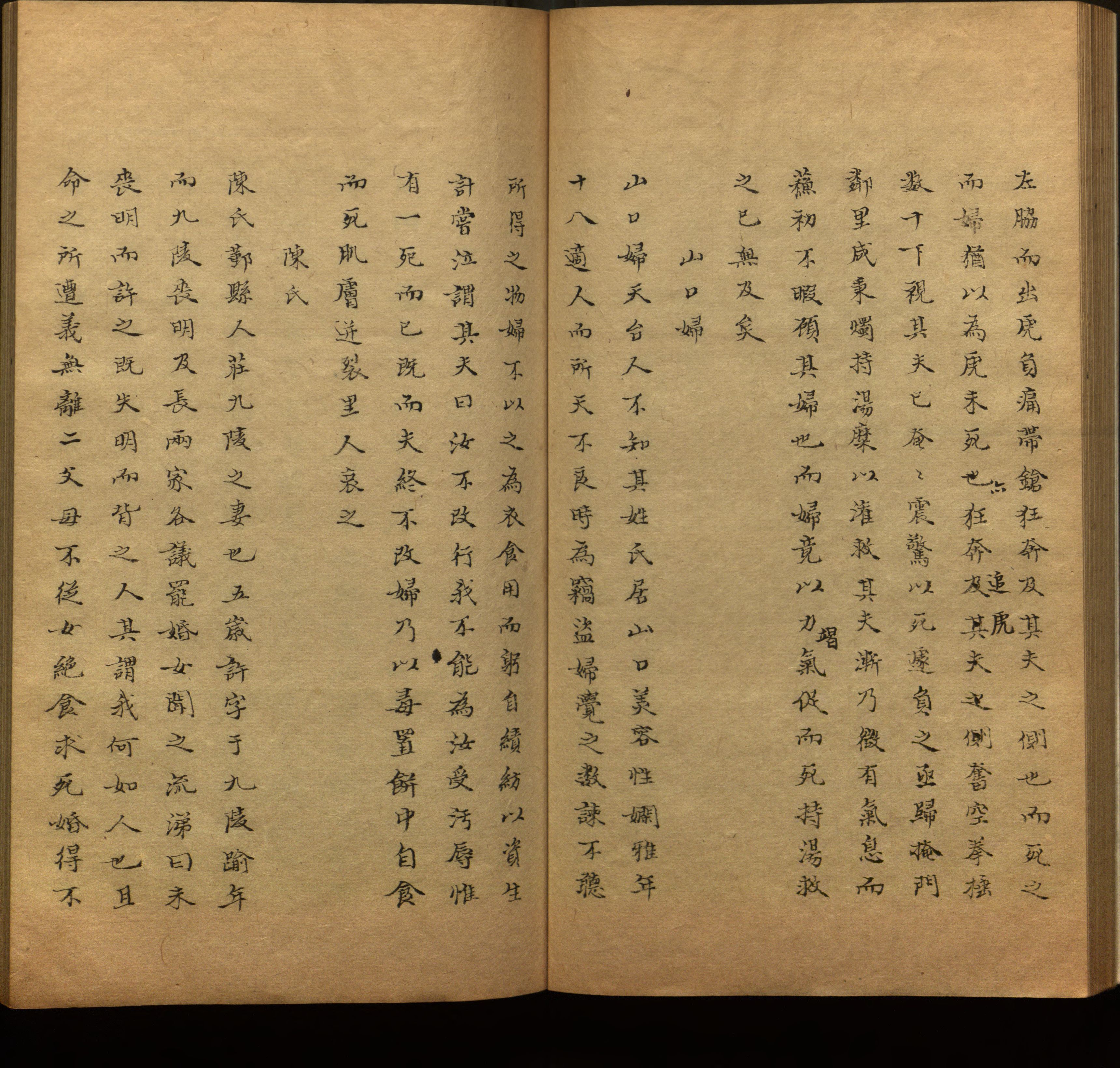 语文老师推荐的小学生练字帖推荐是什么字帖啊