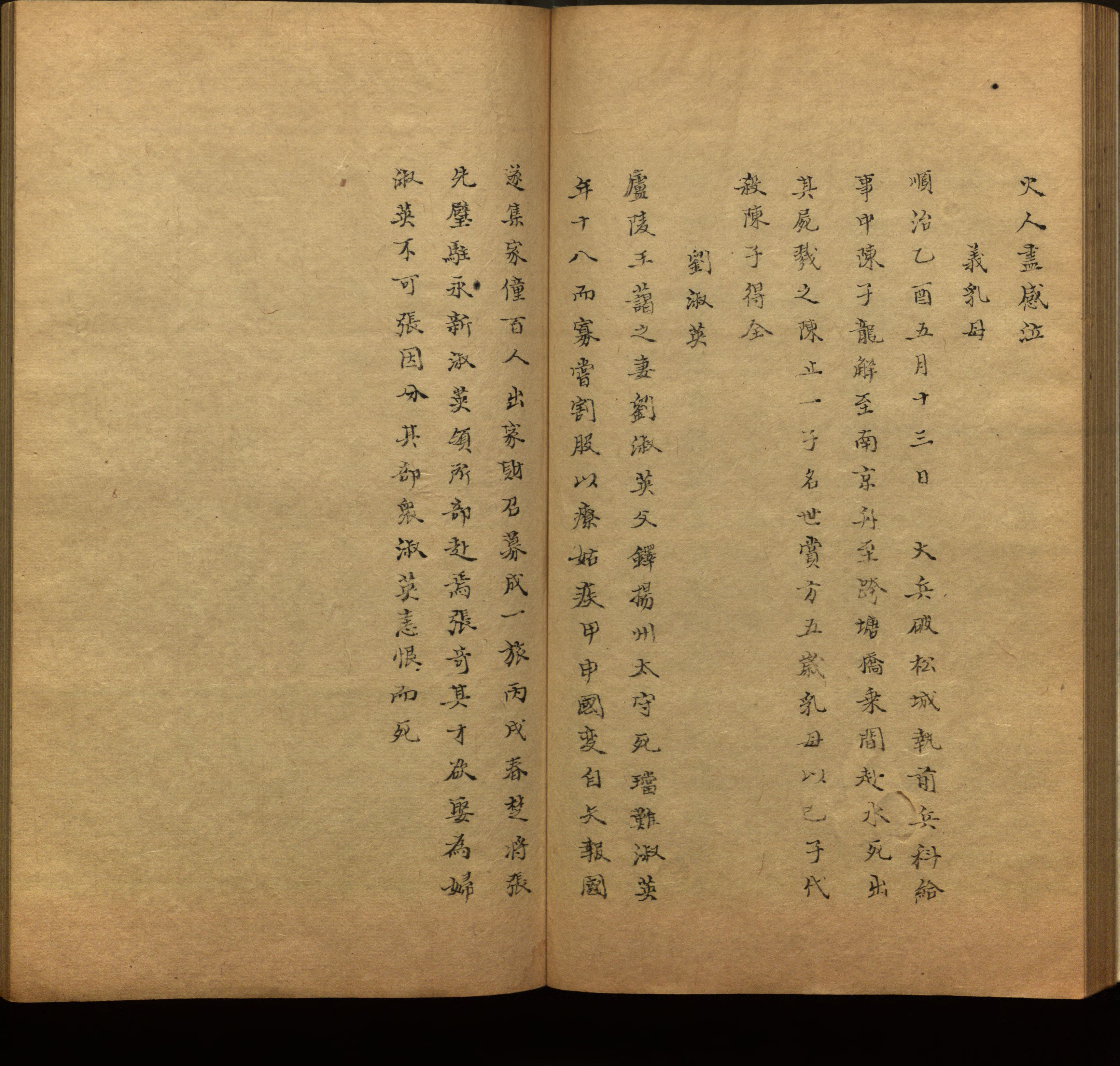 语文老师推荐的小学生练字帖推荐是什么字帖啊