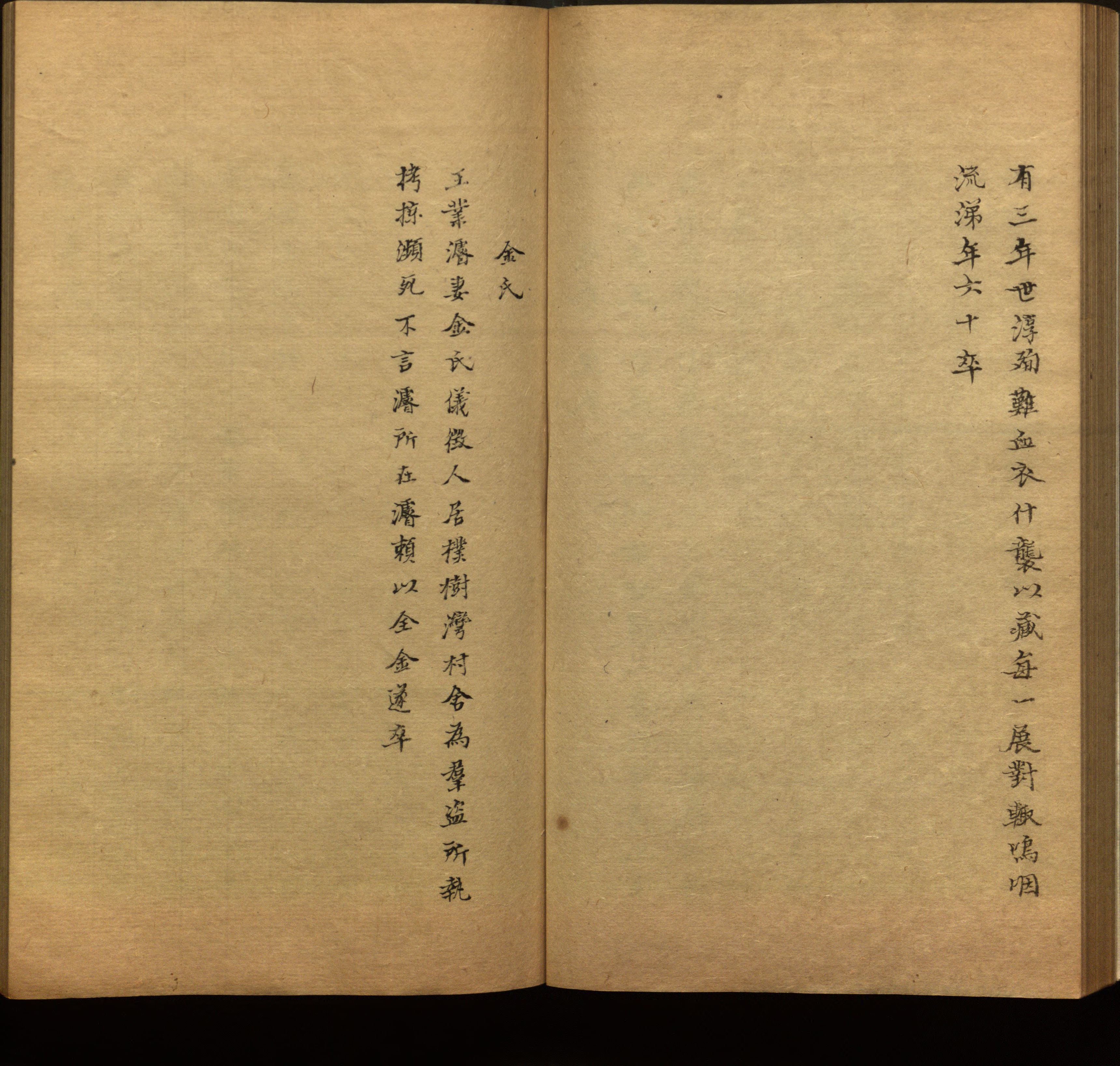 语文老师推荐的小学生练字帖推荐是什么字帖啊