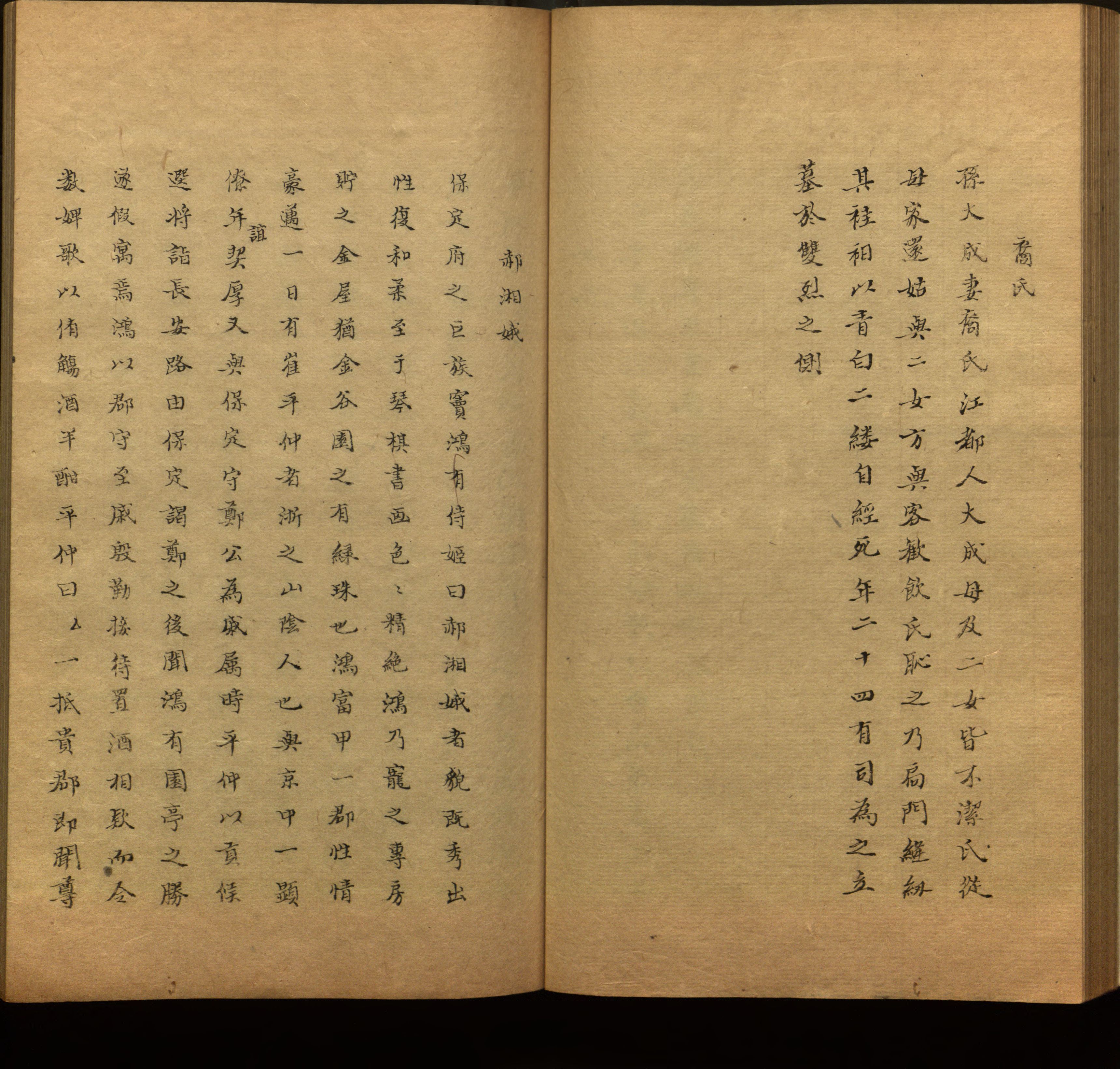 语文老师推荐的小学生练字帖推荐是什么字帖啊
