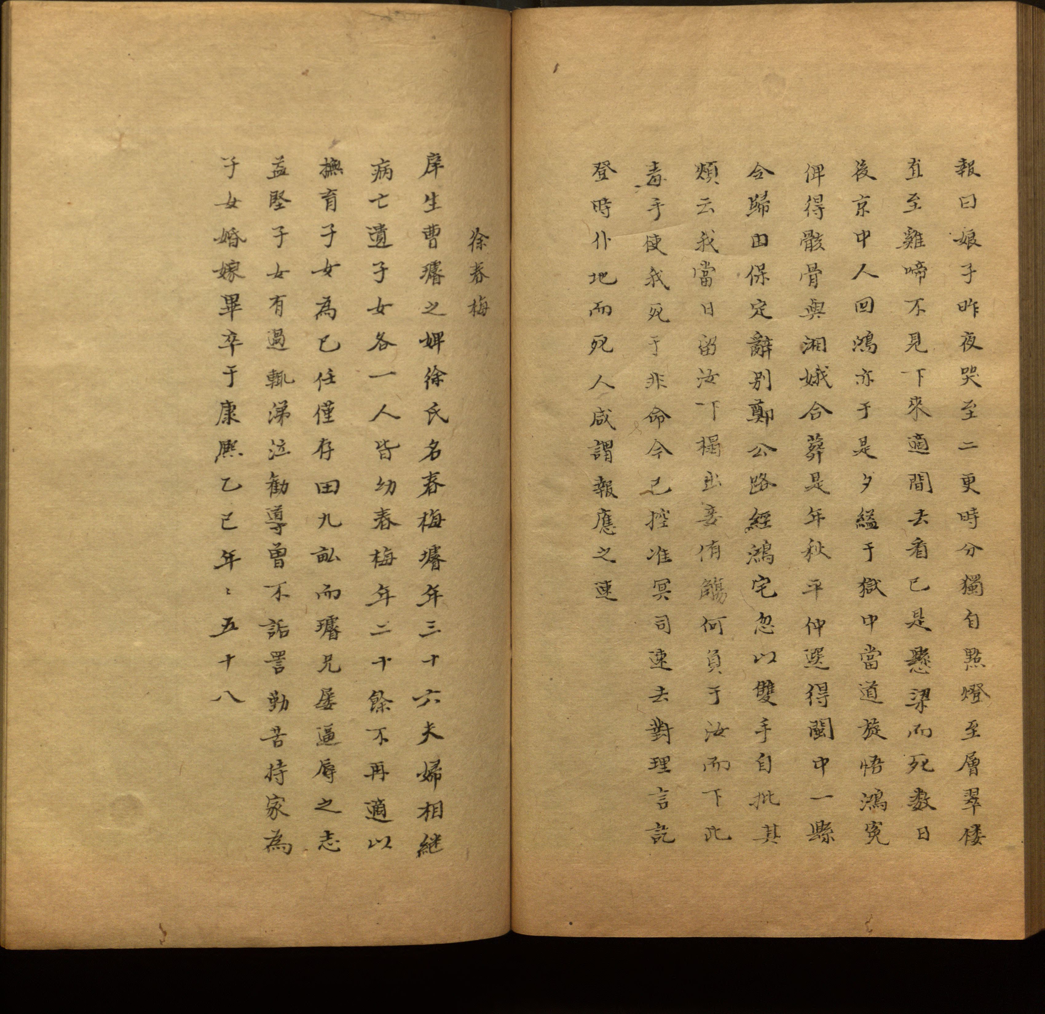 语文老师推荐的小学生练字帖推荐是什么字帖啊
