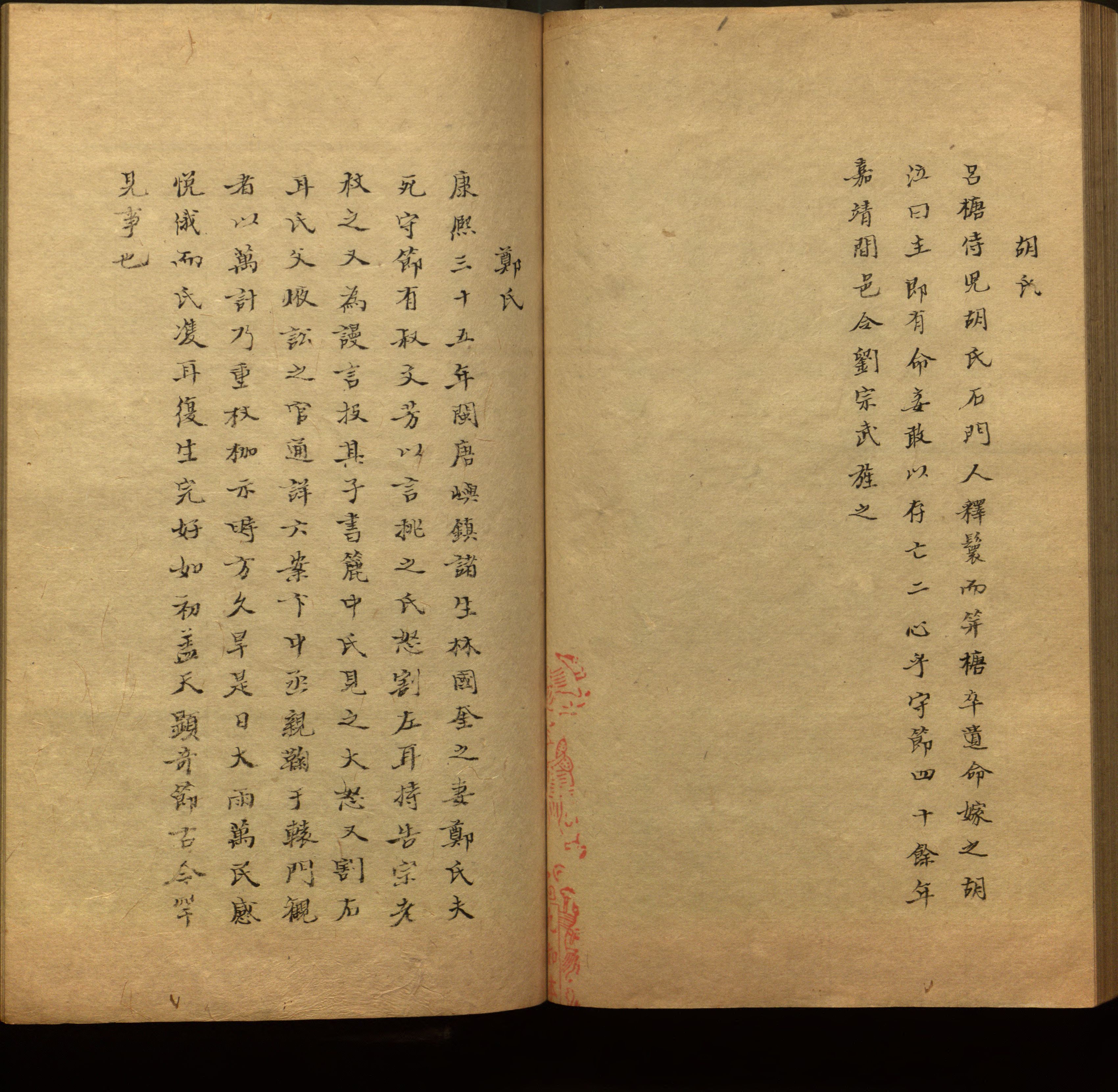 语文老师推荐的小学生练字帖推荐是什么字帖啊