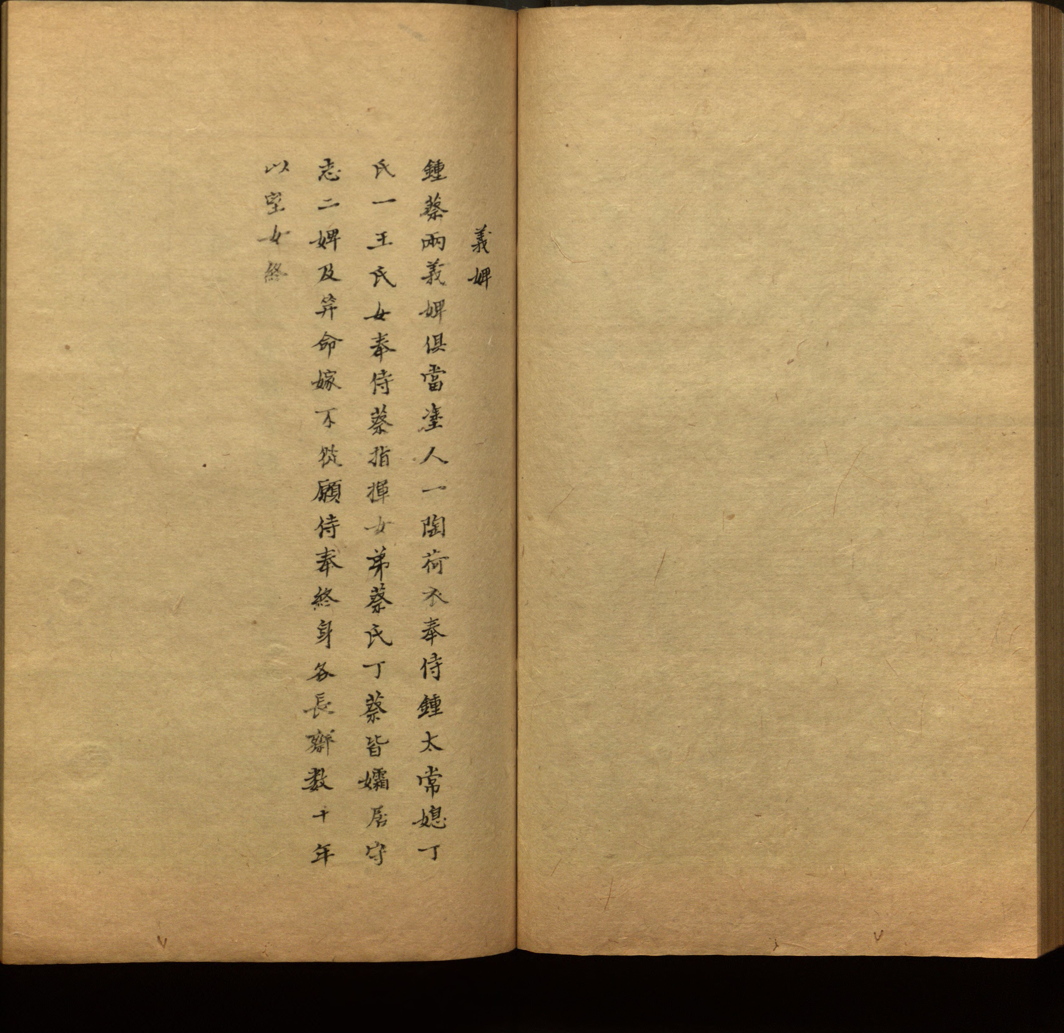 语文老师推荐的小学生练字帖推荐是什么字帖啊