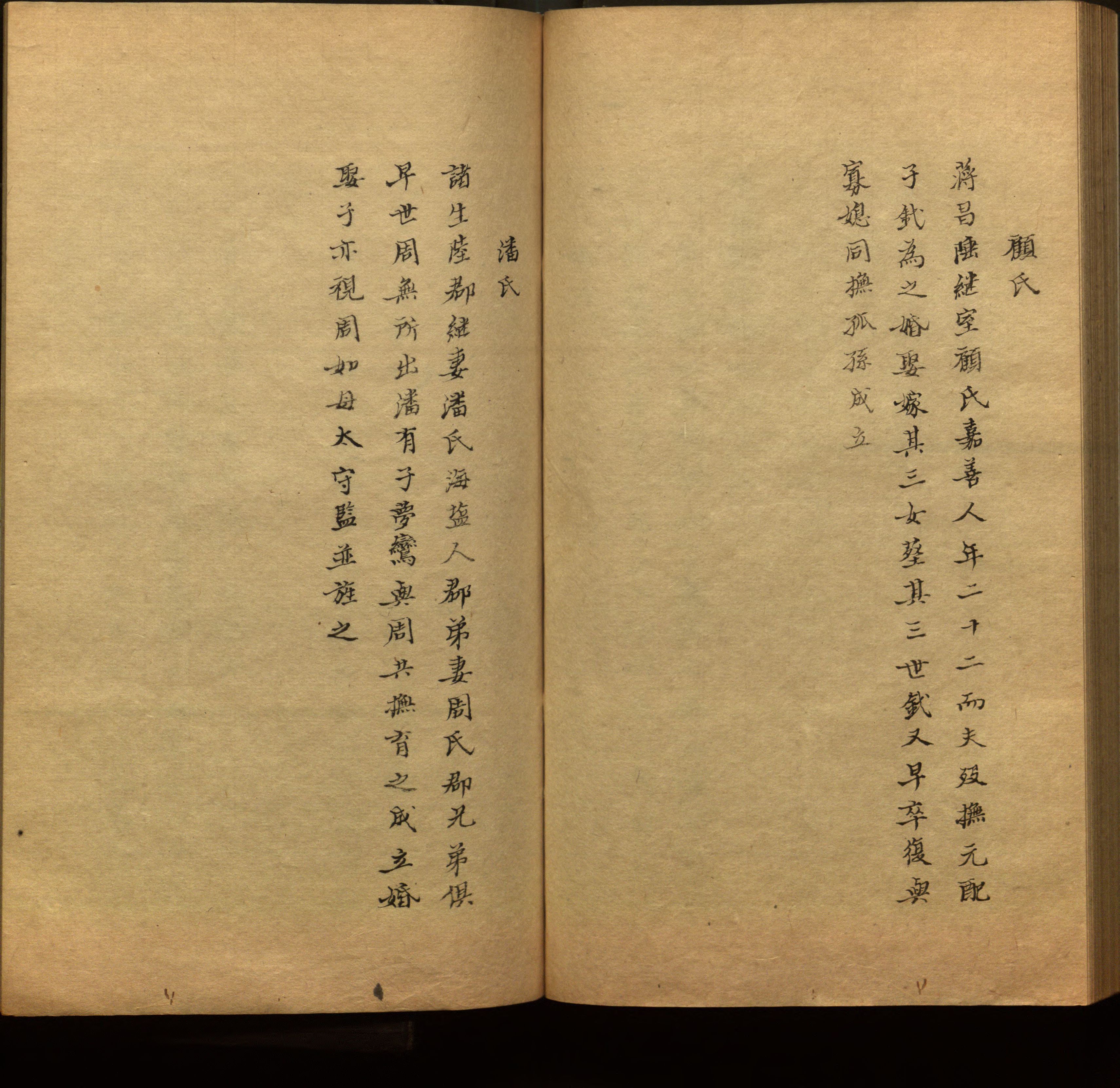 语文老师推荐的小学生练字帖推荐是什么字帖啊