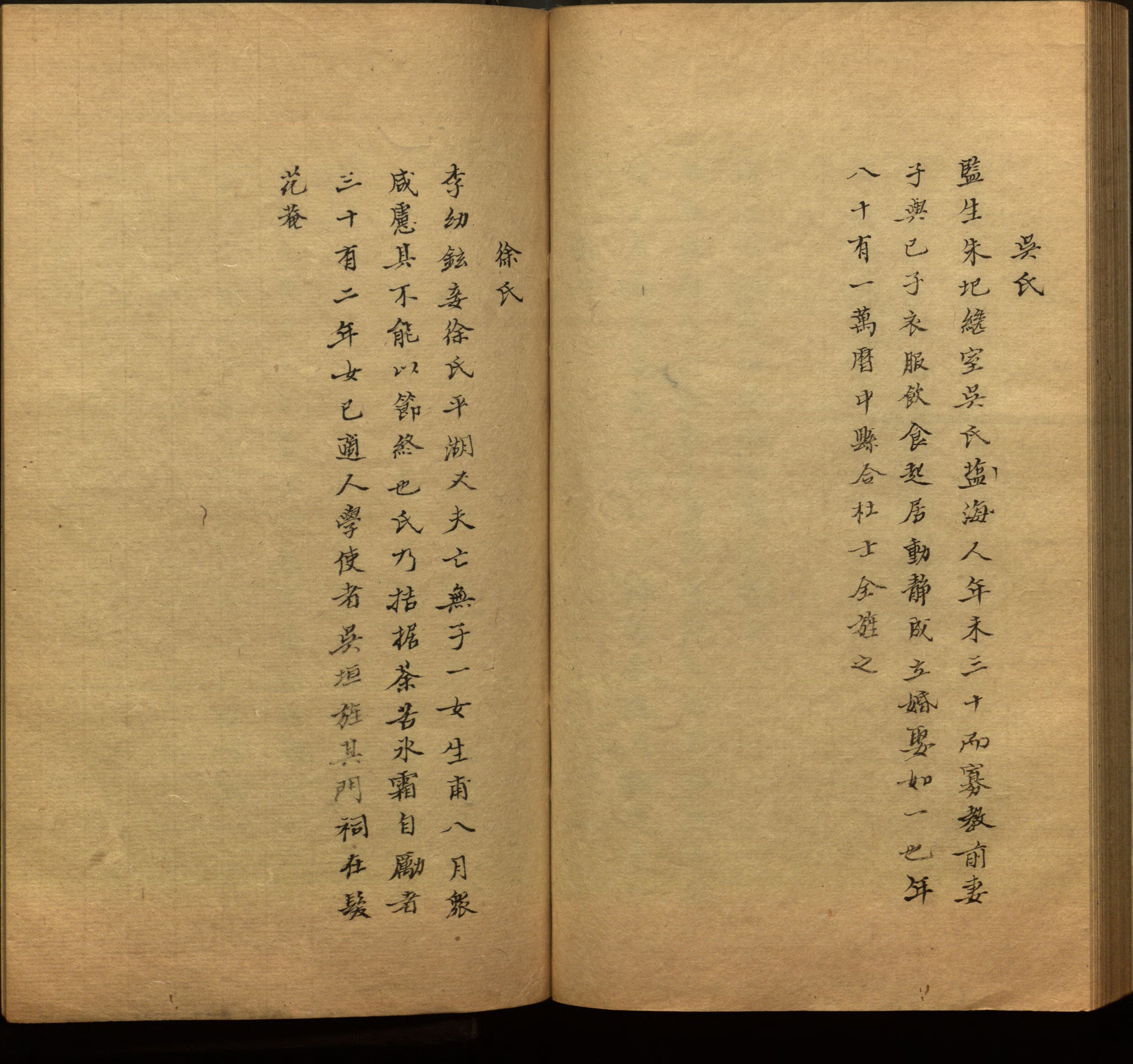 语文老师推荐的小学生练字帖推荐是什么字帖啊