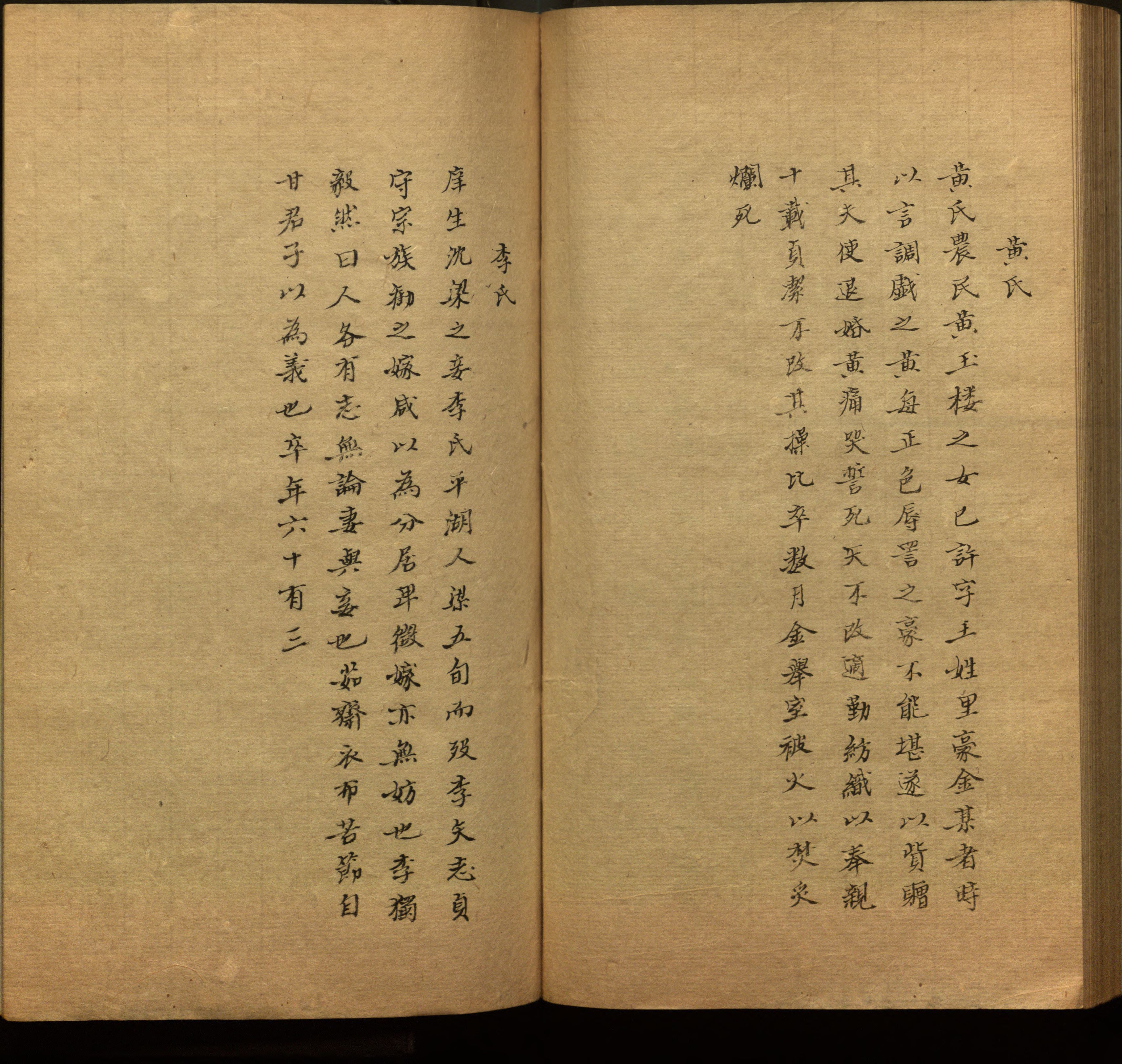 语文老师推荐的小学生练字帖推荐是什么字帖啊