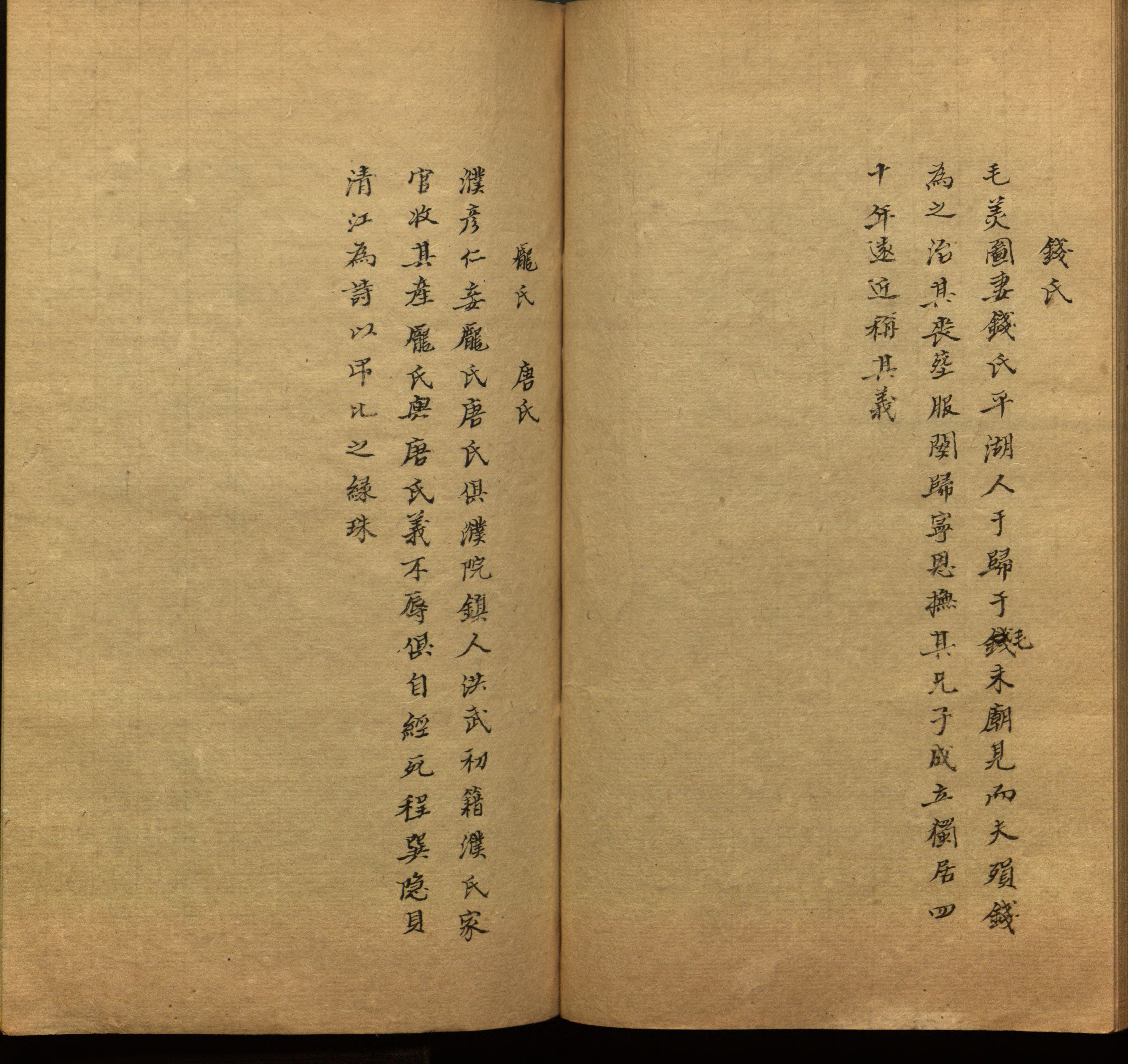 语文老师推荐的小学生练字帖推荐是什么字帖啊